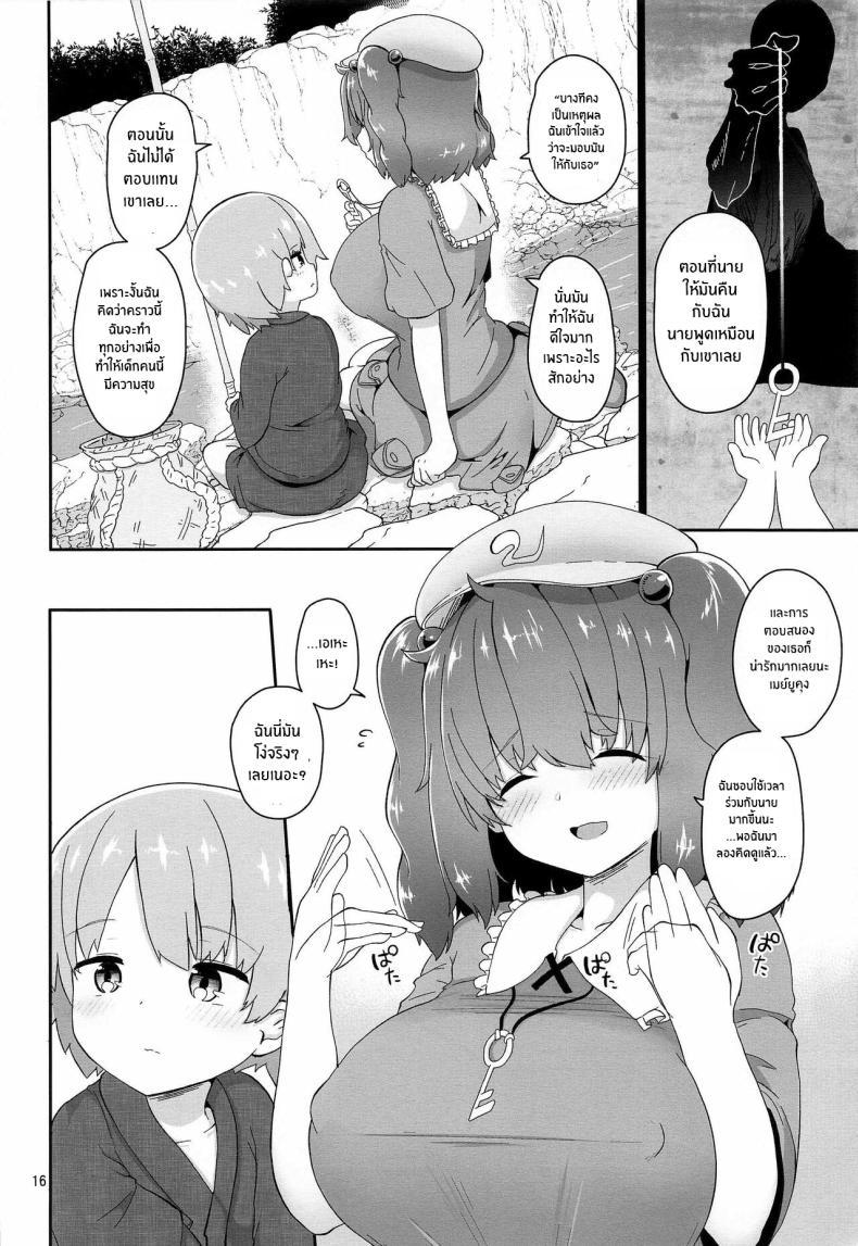 Doujin-Lc- อ่าน โดจิน มังฮวา เกาหลี ญี่ปุ่น จีน แปลไทย การตอบเเทนของพี่สาวกัปปะ(C99) [Komamesugata (Akure Ekuto)] Kappa ni Toritsukareta Shounen no Ohanashi The Story of a Boy Obsessed with a Kappa (Touhou Project) ตอนที่ 1 2 3 4 5 6 7 8 9 10 11 12 13 14 ฟรี ไม่มีโฆษณา อ่าน โดจิน Manhwa เกาหลี ญี่ปุ่น จีน เรามีครบ คัดมาให้เน้นๆ โดจิน 18+ รับประกันความฟินโดย  Doujin Lc