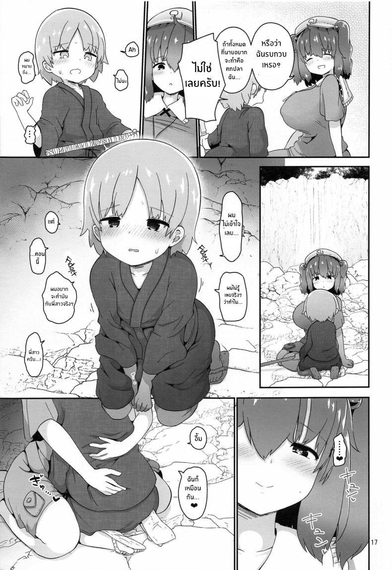 Doujin-Lc- อ่าน โดจิน มังฮวา เกาหลี ญี่ปุ่น จีน แปลไทย การตอบเเทนของพี่สาวกัปปะ(C99) [Komamesugata (Akure Ekuto)] Kappa ni Toritsukareta Shounen no Ohanashi The Story of a Boy Obsessed with a Kappa (Touhou Project) ตอนที่ 1 2 3 4 5 6 7 8 9 10 11 12 13 14 ฟรี ไม่มีโฆษณา อ่าน โดจิน Manhwa เกาหลี ญี่ปุ่น จีน เรามีครบ คัดมาให้เน้นๆ โดจิน 18+ รับประกันความฟินโดย  Doujin Lc