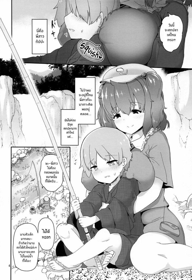 Doujin-Lc- อ่าน โดจิน มังฮวา เกาหลี ญี่ปุ่น จีน แปลไทย การตอบเเทนของพี่สาวกัปปะ(C99) [Komamesugata (Akure Ekuto)] Kappa ni Toritsukareta Shounen no Ohanashi The Story of a Boy Obsessed with a Kappa (Touhou Project) ตอนที่ 1 2 3 4 5 6 7 8 9 10 11 12 13 14 ฟรี ไม่มีโฆษณา อ่าน โดจิน Manhwa เกาหลี ญี่ปุ่น จีน เรามีครบ คัดมาให้เน้นๆ โดจิน 18+ รับประกันความฟินโดย  Doujin Lc