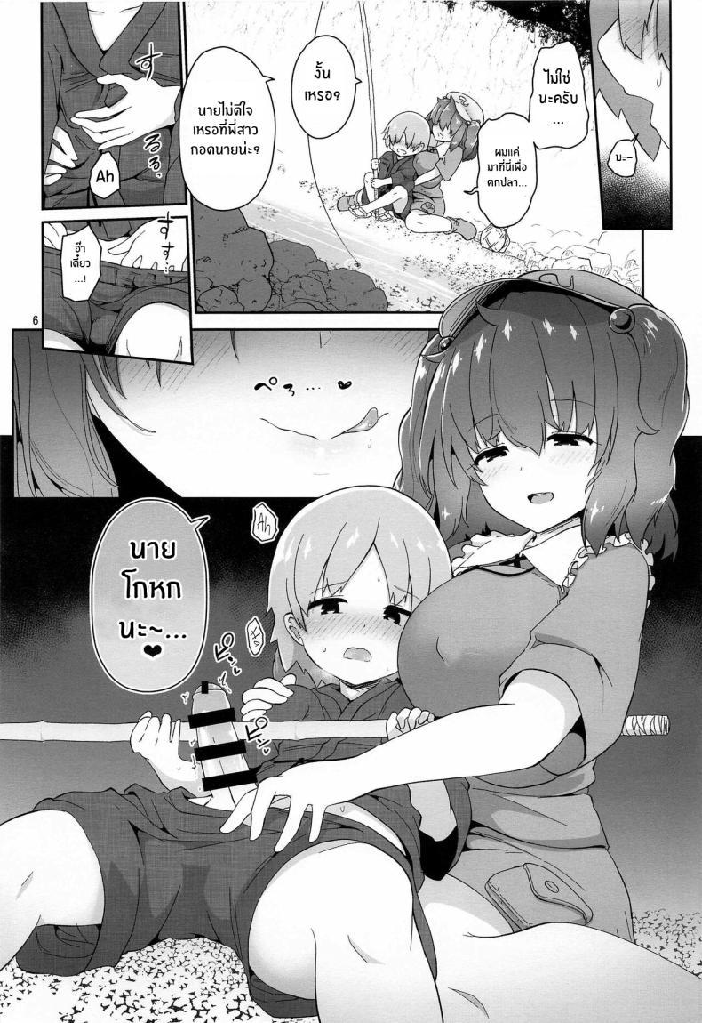Doujin-Lc- อ่าน โดจิน มังฮวา เกาหลี ญี่ปุ่น จีน แปลไทย การตอบเเทนของพี่สาวกัปปะ(C99) [Komamesugata (Akure Ekuto)] Kappa ni Toritsukareta Shounen no Ohanashi The Story of a Boy Obsessed with a Kappa (Touhou Project) ตอนที่ 1 2 3 4 5 6 7 8 9 10 11 12 13 14 ฟรี ไม่มีโฆษณา อ่าน โดจิน Manhwa เกาหลี ญี่ปุ่น จีน เรามีครบ คัดมาให้เน้นๆ โดจิน 18+ รับประกันความฟินโดย  Doujin Lc