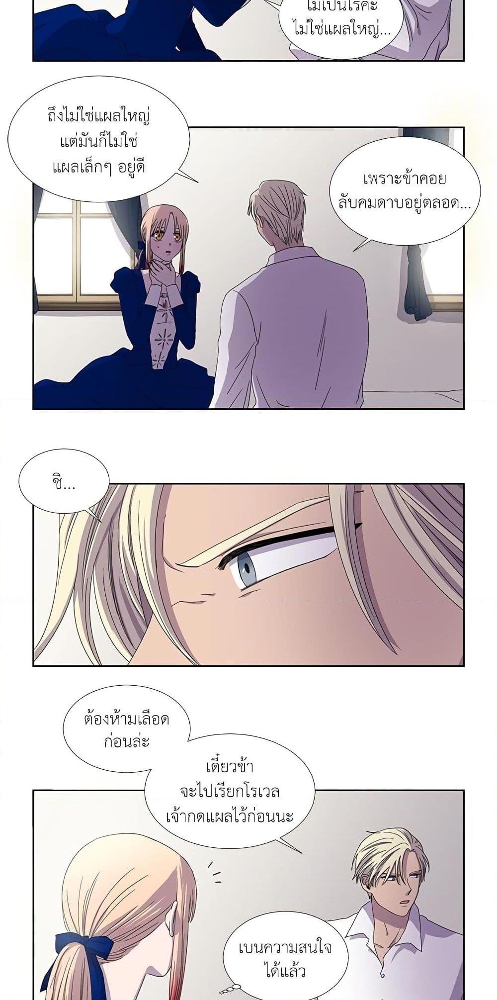 Manga-lc-com อ่านมังงะ อ่านการ์ตูน ออนไลน์ ฟรี Light and Shadow ตอนที่ 1 2 3 4 5 6 7 8 9 10 11 12 13 14 ฟรี ไม่มีโฆษณา Manga-lc - อ่าน มังงะ อ่าน การ์ตูน ออนไลน์ อ่านมังงะ ฟรี