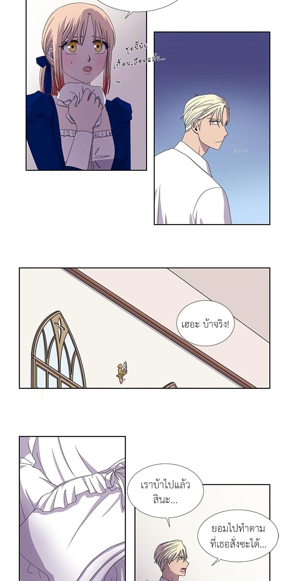 Manga-lc-com อ่านมังงะ อ่านการ์ตูน ออนไลน์ ฟรี Light and Shadow ตอนที่ 1 2 3 4 5 6 7 8 9 10 11 12 13 14 ฟรี ไม่มีโฆษณา Manga-lc - อ่าน มังงะ อ่าน การ์ตูน ออนไลน์ อ่านมังงะ ฟรี