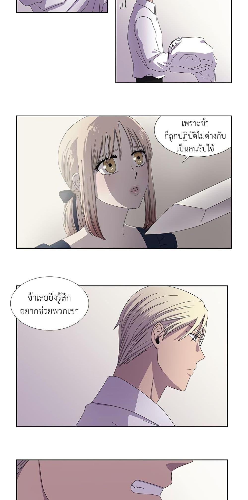 Manga-lc-com อ่านมังงะ อ่านการ์ตูน ออนไลน์ ฟรี Light and Shadow ตอนที่ 1 2 3 4 5 6 7 8 9 10 11 12 13 14 ฟรี ไม่มีโฆษณา Manga-lc - อ่าน มังงะ อ่าน การ์ตูน ออนไลน์ อ่านมังงะ ฟรี