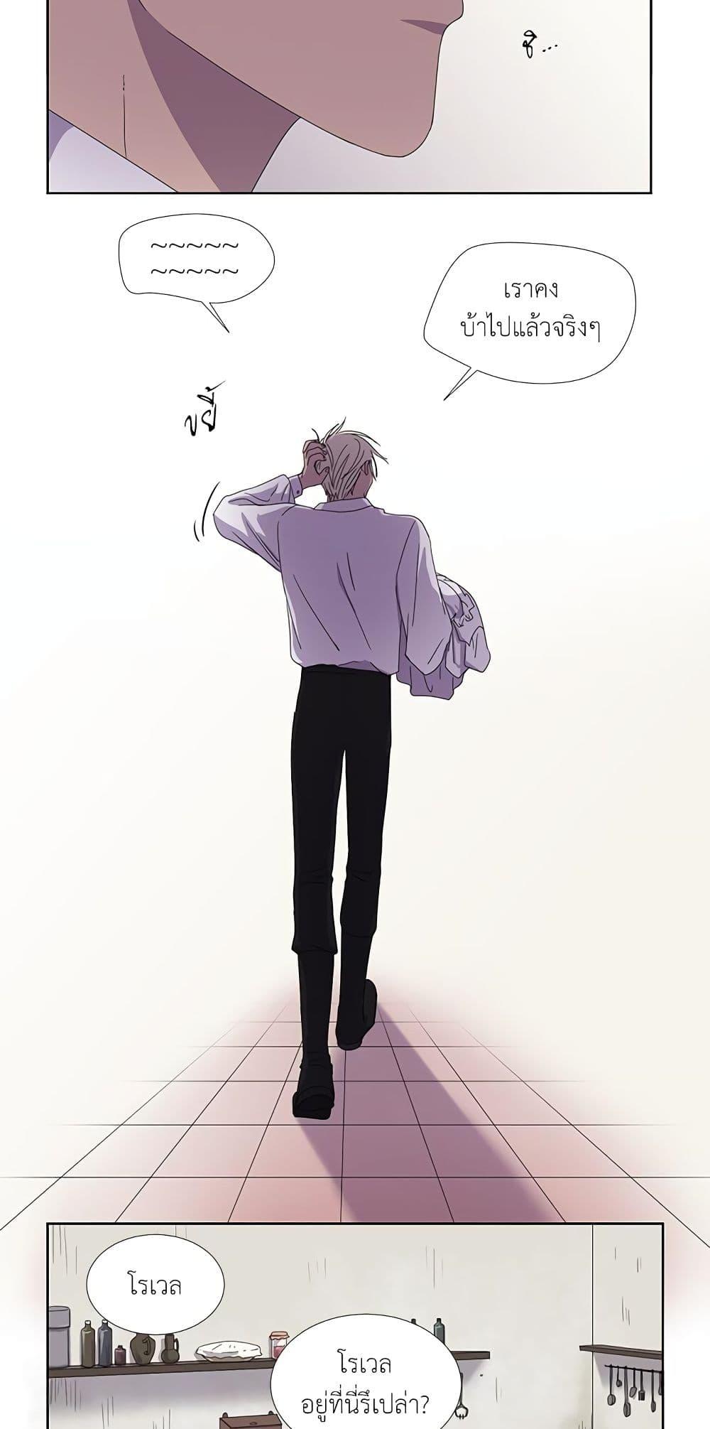 Manga-lc-com อ่านมังงะ อ่านการ์ตูน ออนไลน์ ฟรี Light and Shadow ตอนที่ 1 2 3 4 5 6 7 8 9 10 11 12 13 14 ฟรี ไม่มีโฆษณา Manga-lc - อ่าน มังงะ อ่าน การ์ตูน ออนไลน์ อ่านมังงะ ฟรี