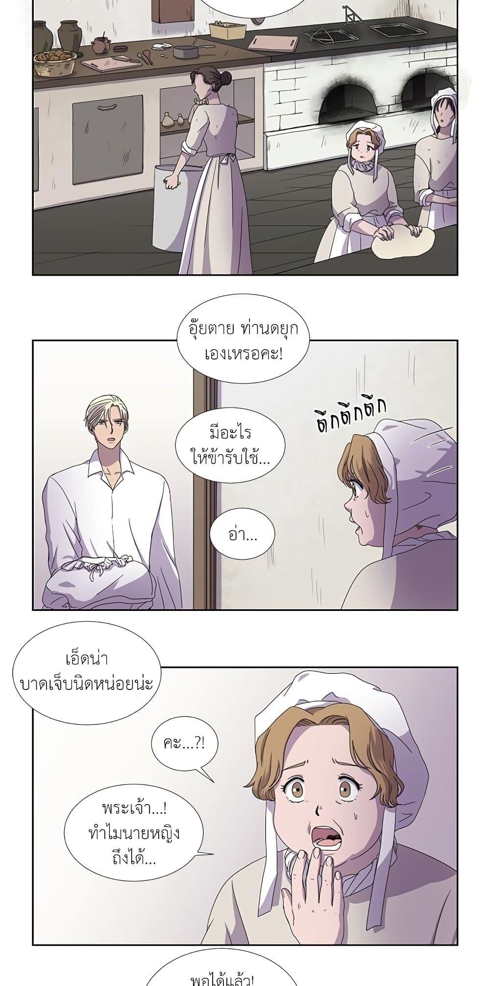 Manga-lc-com อ่านมังงะ อ่านการ์ตูน ออนไลน์ ฟรี Light and Shadow ตอนที่ 1 2 3 4 5 6 7 8 9 10 11 12 13 14 ฟรี ไม่มีโฆษณา Manga-lc - อ่าน มังงะ อ่าน การ์ตูน ออนไลน์ อ่านมังงะ ฟรี