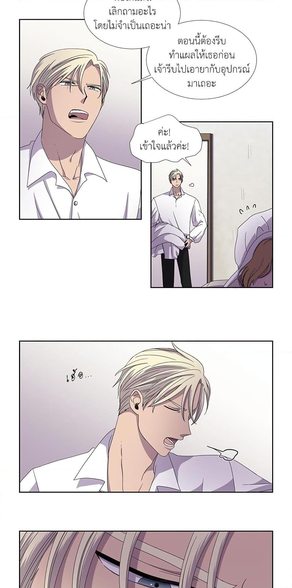 Manga-lc-com อ่านมังงะ อ่านการ์ตูน ออนไลน์ ฟรี Light and Shadow ตอนที่ 1 2 3 4 5 6 7 8 9 10 11 12 13 14 ฟรี ไม่มีโฆษณา Manga-lc - อ่าน มังงะ อ่าน การ์ตูน ออนไลน์ อ่านมังงะ ฟรี