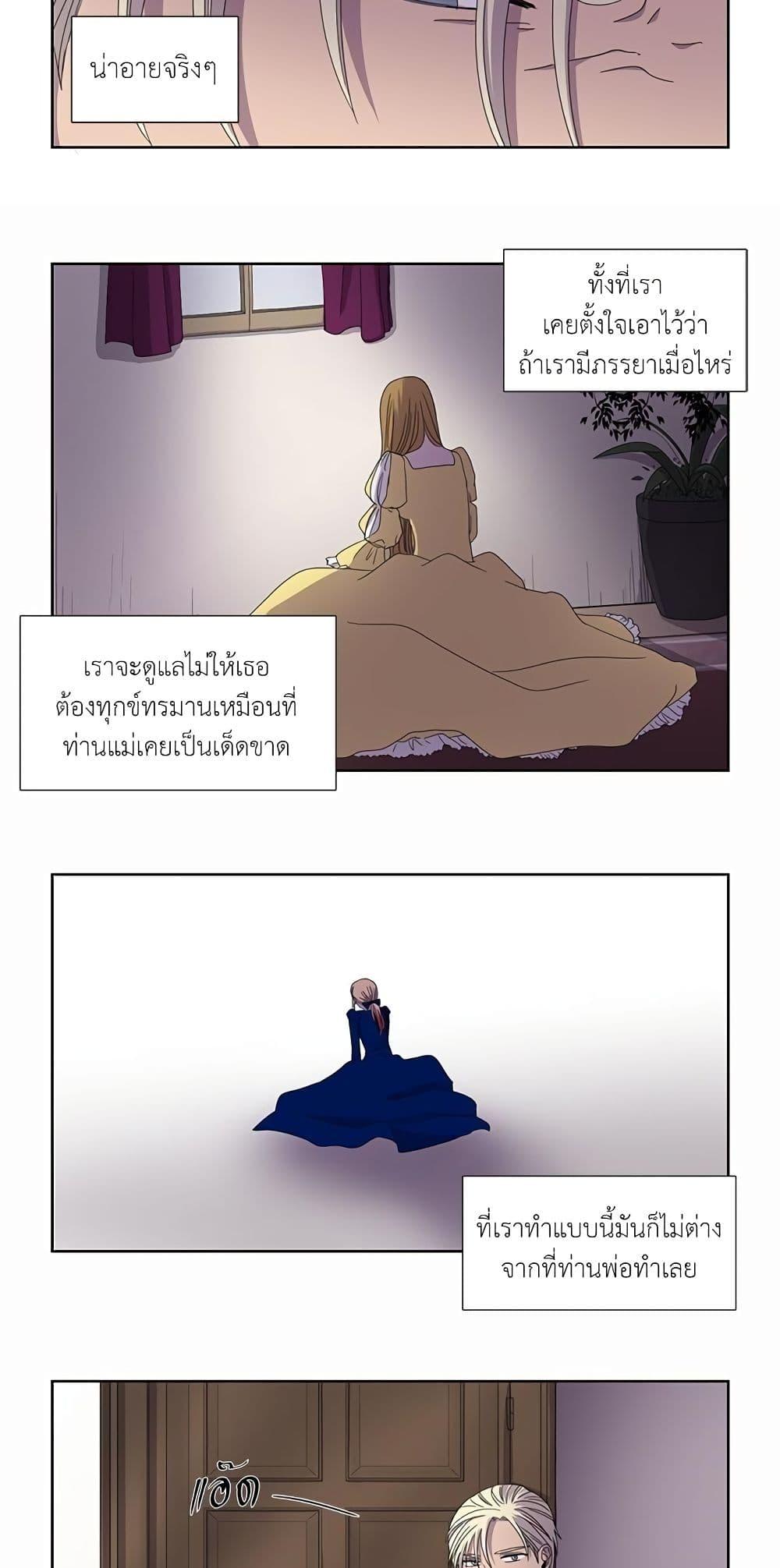 Manga-lc-com อ่านมังงะ อ่านการ์ตูน ออนไลน์ ฟรี Light and Shadow ตอนที่ 1 2 3 4 5 6 7 8 9 10 11 12 13 14 ฟรี ไม่มีโฆษณา Manga-lc - อ่าน มังงะ อ่าน การ์ตูน ออนไลน์ อ่านมังงะ ฟรี