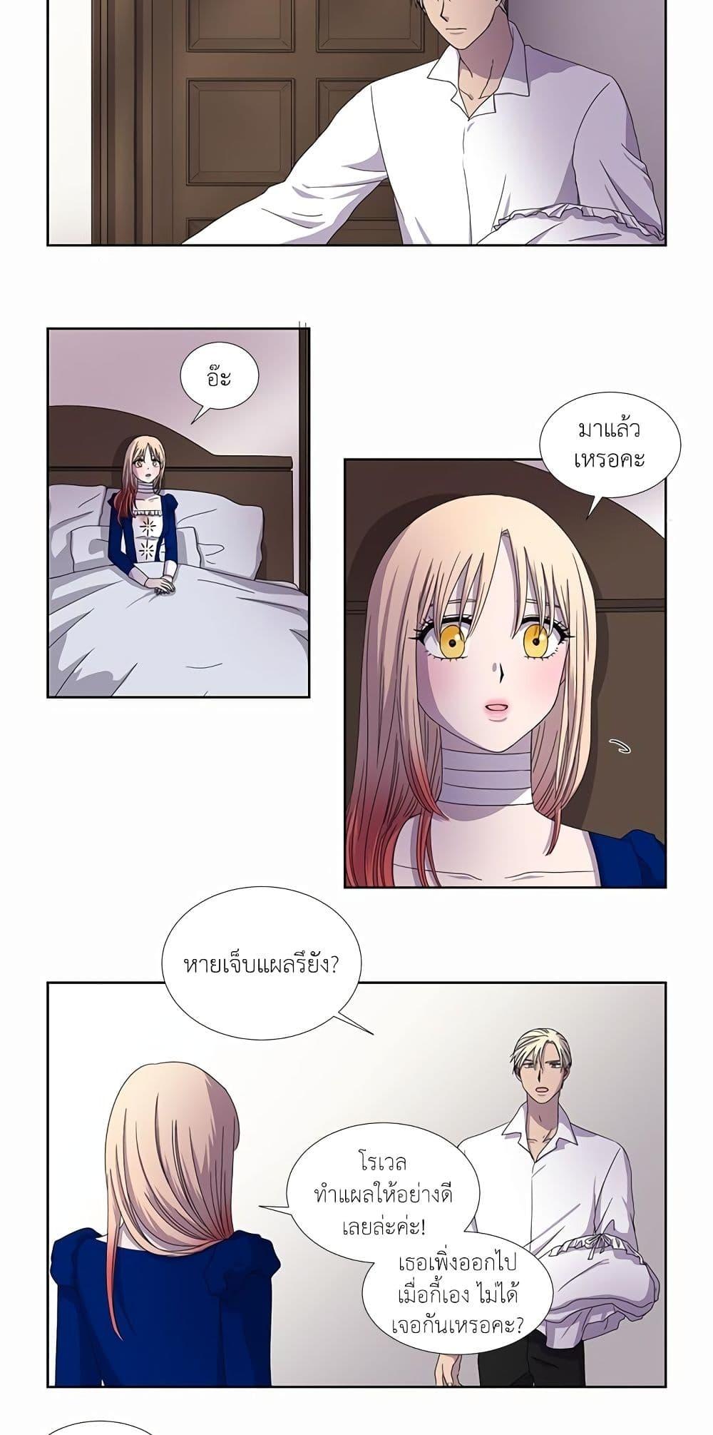 Manga-lc-com อ่านมังงะ อ่านการ์ตูน ออนไลน์ ฟรี Light and Shadow ตอนที่ 1 2 3 4 5 6 7 8 9 10 11 12 13 14 ฟรี ไม่มีโฆษณา Manga-lc - อ่าน มังงะ อ่าน การ์ตูน ออนไลน์ อ่านมังงะ ฟรี