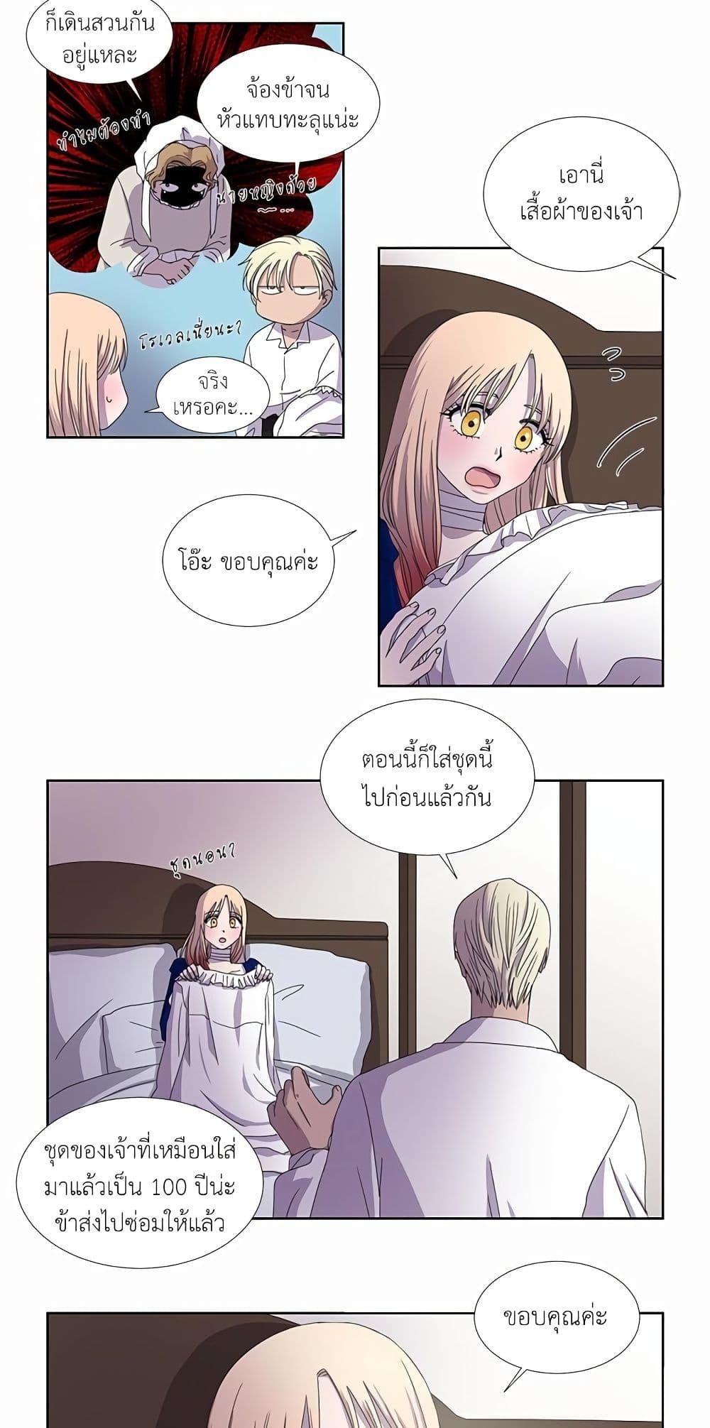 Manga-lc-com อ่านมังงะ อ่านการ์ตูน ออนไลน์ ฟรี Light and Shadow ตอนที่ 1 2 3 4 5 6 7 8 9 10 11 12 13 14 ฟรี ไม่มีโฆษณา Manga-lc - อ่าน มังงะ อ่าน การ์ตูน ออนไลน์ อ่านมังงะ ฟรี