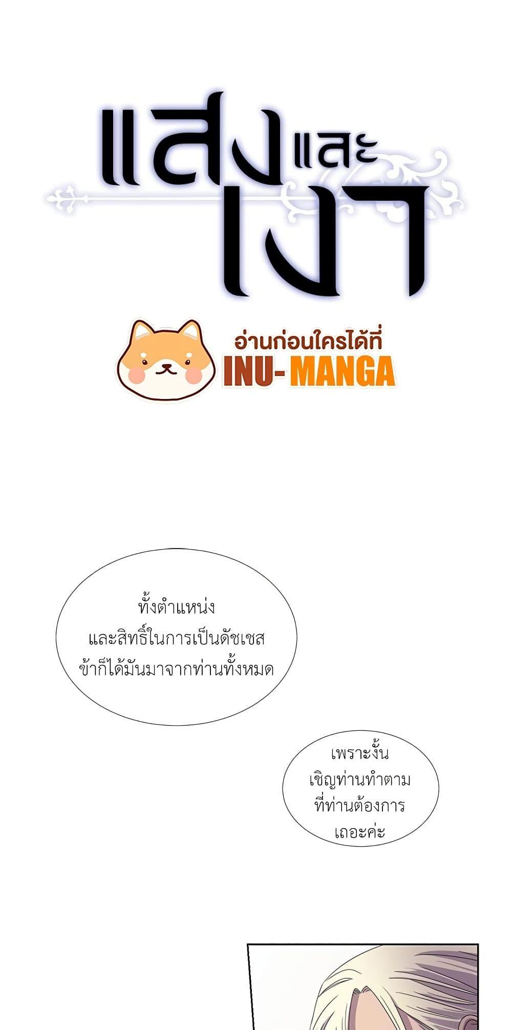 Manga-lc-com อ่านมังงะ อ่านการ์ตูน ออนไลน์ ฟรี Light and Shadow ตอนที่ 1 2 3 4 5 6 7 8 9 10 11 12 13 14 ฟรี ไม่มีโฆษณา Manga-lc - อ่าน มังงะ อ่าน การ์ตูน ออนไลน์ อ่านมังงะ ฟรี