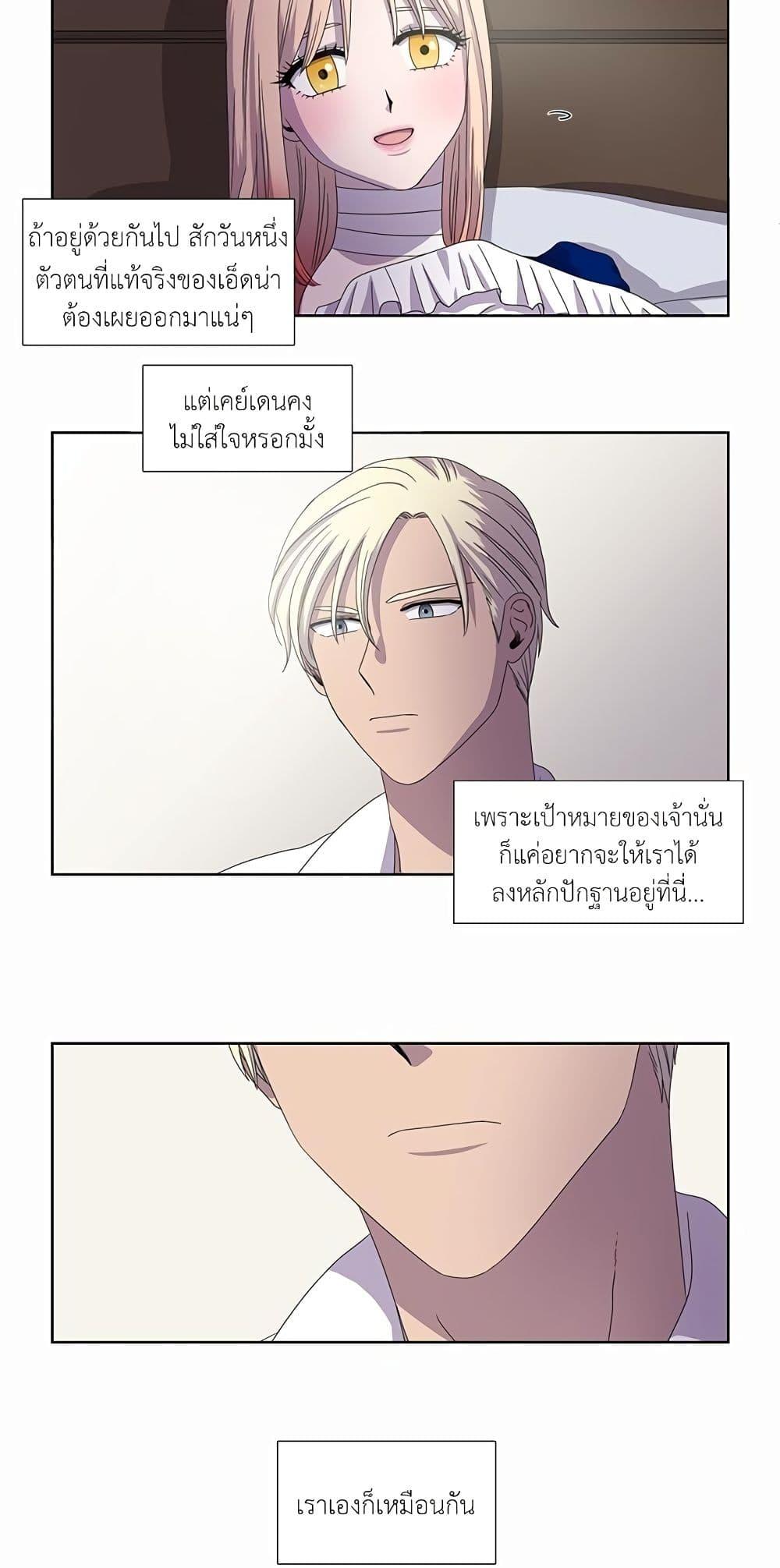 Manga-lc-com อ่านมังงะ อ่านการ์ตูน ออนไลน์ ฟรี Light and Shadow ตอนที่ 1 2 3 4 5 6 7 8 9 10 11 12 13 14 ฟรี ไม่มีโฆษณา Manga-lc - อ่าน มังงะ อ่าน การ์ตูน ออนไลน์ อ่านมังงะ ฟรี