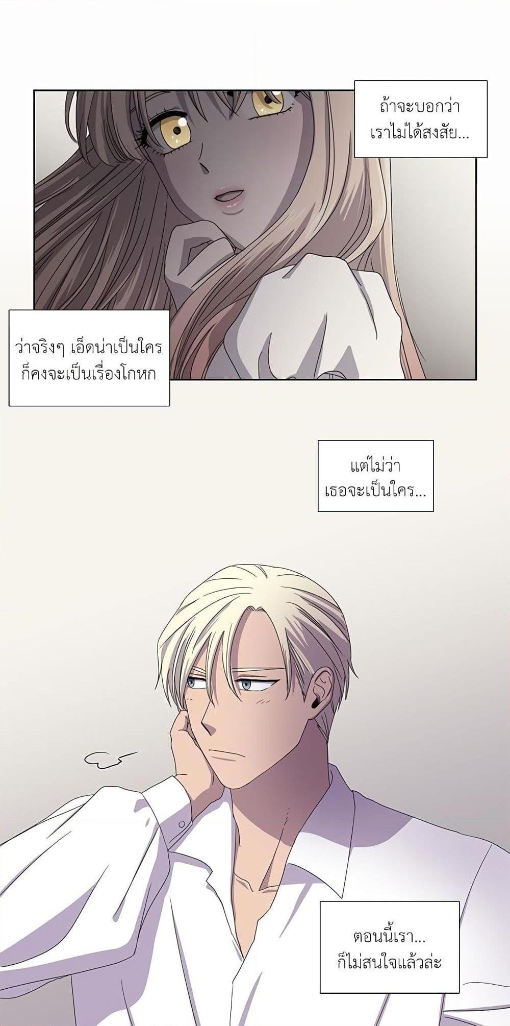 Manga-lc-com อ่านมังงะ อ่านการ์ตูน ออนไลน์ ฟรี Light and Shadow ตอนที่ 1 2 3 4 5 6 7 8 9 10 11 12 13 14 ฟรี ไม่มีโฆษณา Manga-lc - อ่าน มังงะ อ่าน การ์ตูน ออนไลน์ อ่านมังงะ ฟรี