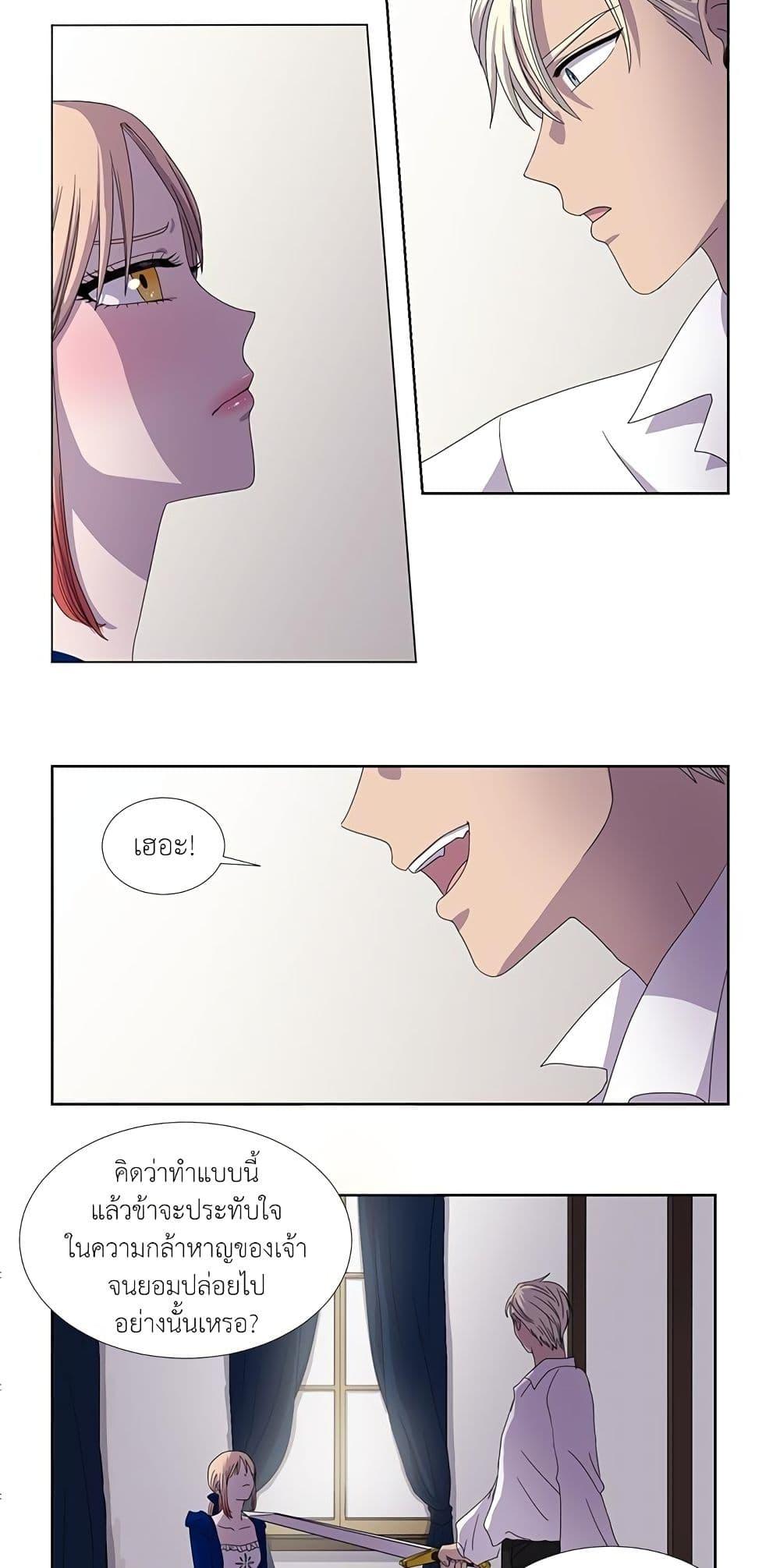 Manga-lc-com อ่านมังงะ อ่านการ์ตูน ออนไลน์ ฟรี Light and Shadow ตอนที่ 1 2 3 4 5 6 7 8 9 10 11 12 13 14 ฟรี ไม่มีโฆษณา Manga-lc - อ่าน มังงะ อ่าน การ์ตูน ออนไลน์ อ่านมังงะ ฟรี