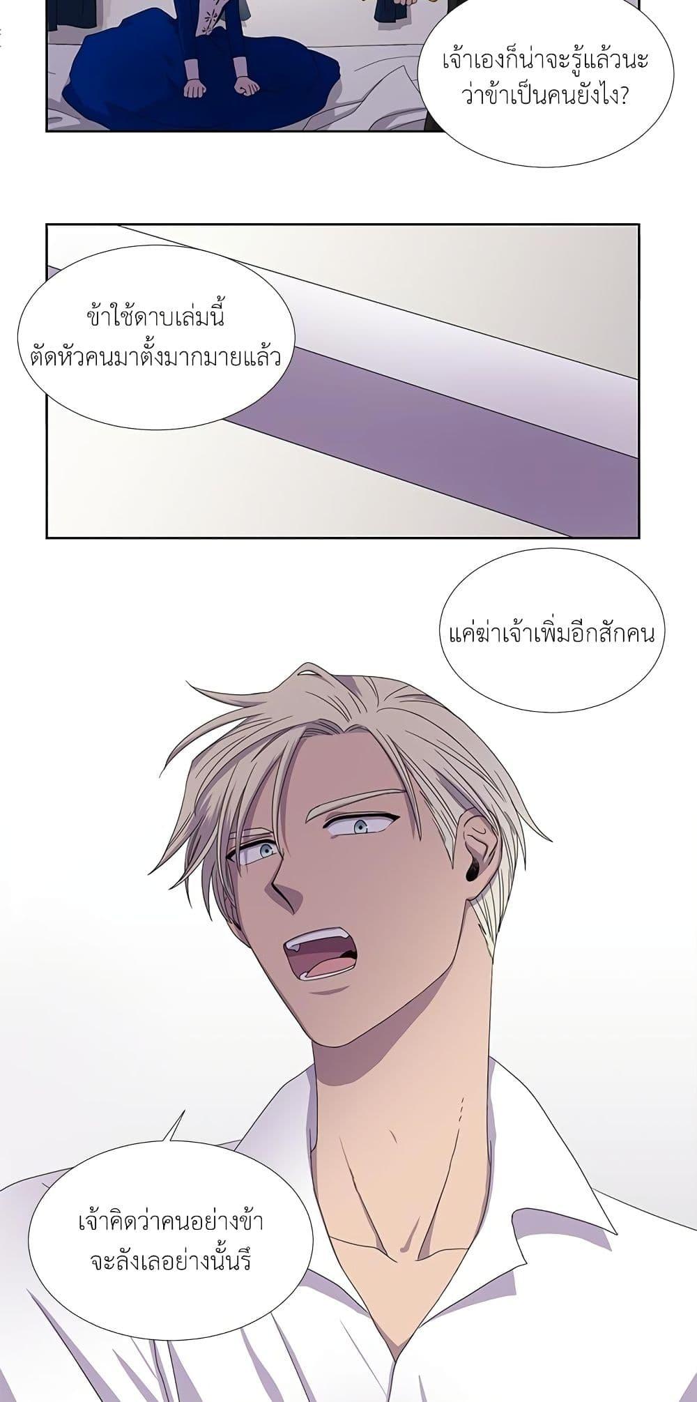 Manga-lc-com อ่านมังงะ อ่านการ์ตูน ออนไลน์ ฟรี Light and Shadow ตอนที่ 1 2 3 4 5 6 7 8 9 10 11 12 13 14 ฟรี ไม่มีโฆษณา Manga-lc - อ่าน มังงะ อ่าน การ์ตูน ออนไลน์ อ่านมังงะ ฟรี