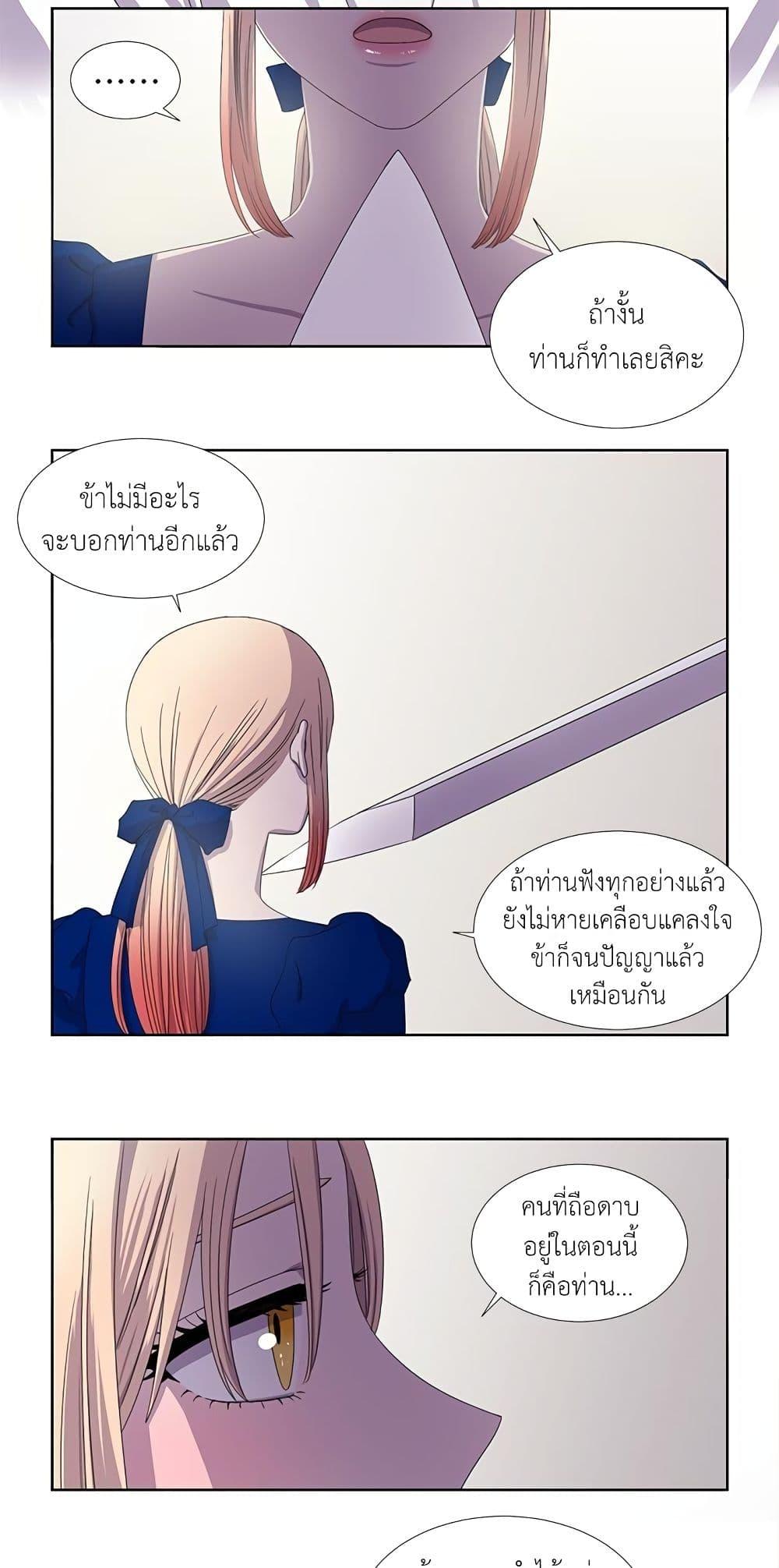 Manga-lc-com อ่านมังงะ อ่านการ์ตูน ออนไลน์ ฟรี Light and Shadow ตอนที่ 1 2 3 4 5 6 7 8 9 10 11 12 13 14 ฟรี ไม่มีโฆษณา Manga-lc - อ่าน มังงะ อ่าน การ์ตูน ออนไลน์ อ่านมังงะ ฟรี