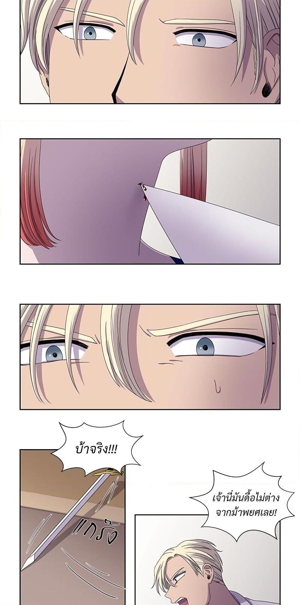 Manga-lc-com อ่านมังงะ อ่านการ์ตูน ออนไลน์ ฟรี Light and Shadow ตอนที่ 1 2 3 4 5 6 7 8 9 10 11 12 13 14 ฟรี ไม่มีโฆษณา Manga-lc - อ่าน มังงะ อ่าน การ์ตูน ออนไลน์ อ่านมังงะ ฟรี