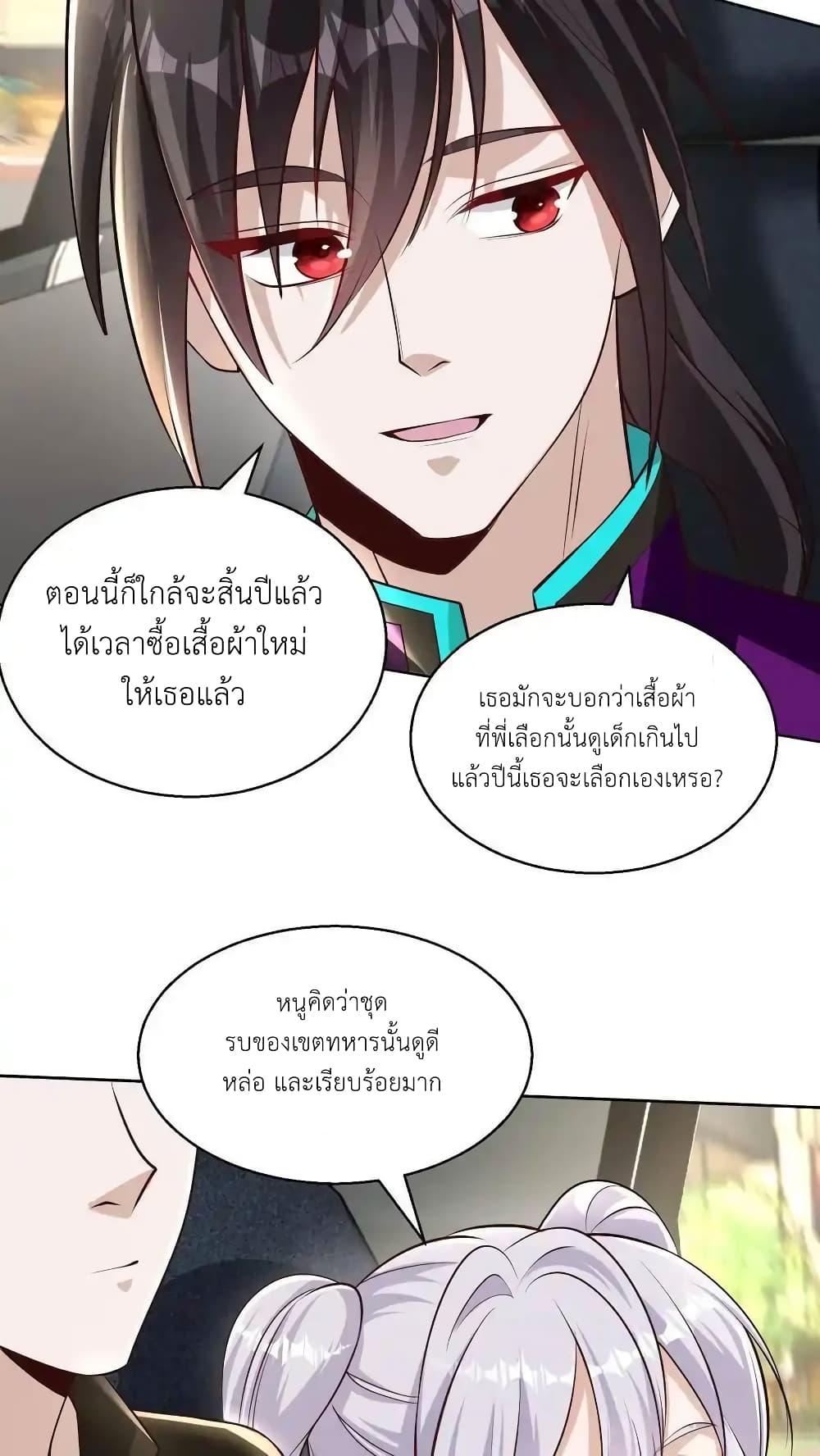 Manga-lc-com อ่านมังงะ อ่านการ์ตูน ออนไลน์ ฟรี I Accidentally Became Invincible While Studying With My Sister ตอนที่ 1 2 3 4 5 6 7 8 9 10 11 12 13 14 ฟรี ไม่มีโฆษณา Manga-lc - อ่าน มังงะ อ่าน การ์ตูน ออนไลน์ อ่านมังงะ ฟรี