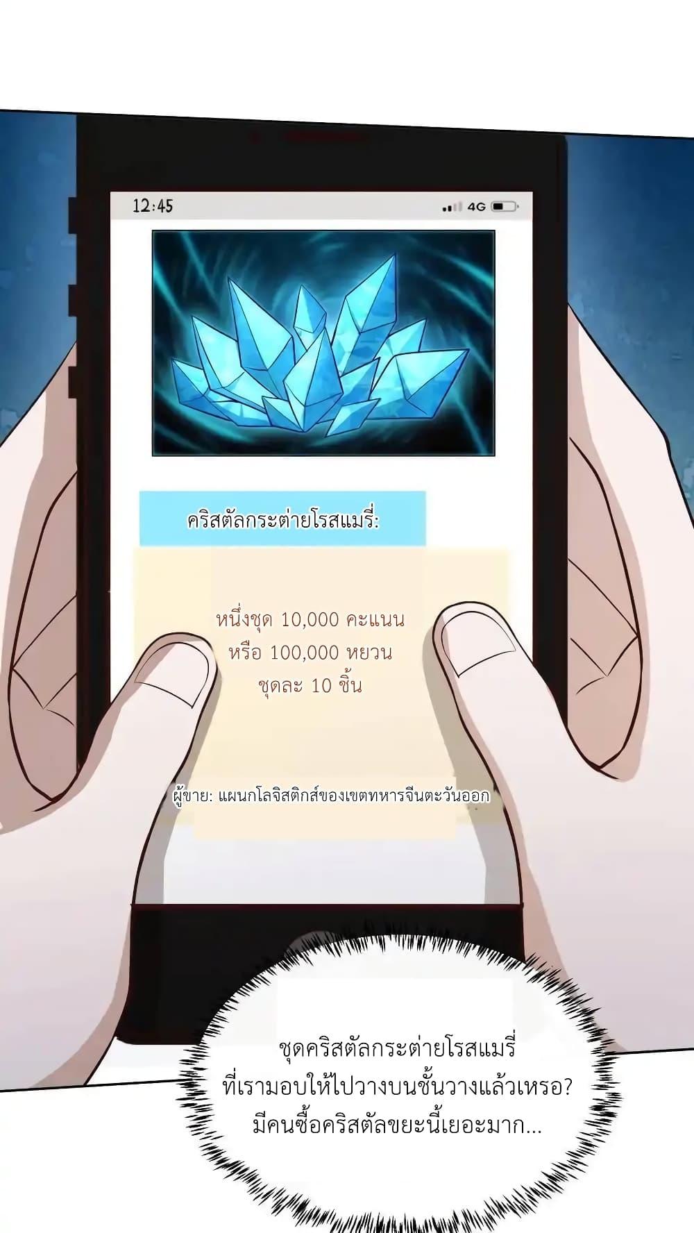 Manga-lc-com อ่านมังงะ อ่านการ์ตูน ออนไลน์ ฟรี I Accidentally Became Invincible While Studying With My Sister ตอนที่ 1 2 3 4 5 6 7 8 9 10 11 12 13 14 ฟรี ไม่มีโฆษณา Manga-lc - อ่าน มังงะ อ่าน การ์ตูน ออนไลน์ อ่านมังงะ ฟรี