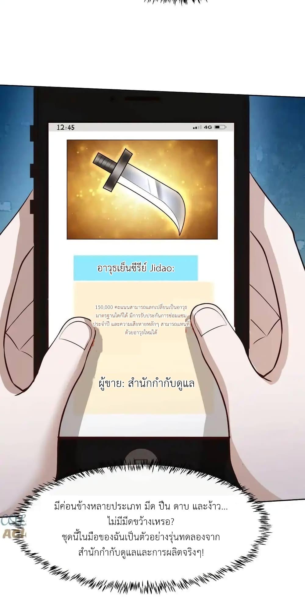 Manga-lc-com อ่านมังงะ อ่านการ์ตูน ออนไลน์ ฟรี I Accidentally Became Invincible While Studying With My Sister ตอนที่ 1 2 3 4 5 6 7 8 9 10 11 12 13 14 ฟรี ไม่มีโฆษณา Manga-lc - อ่าน มังงะ อ่าน การ์ตูน ออนไลน์ อ่านมังงะ ฟรี