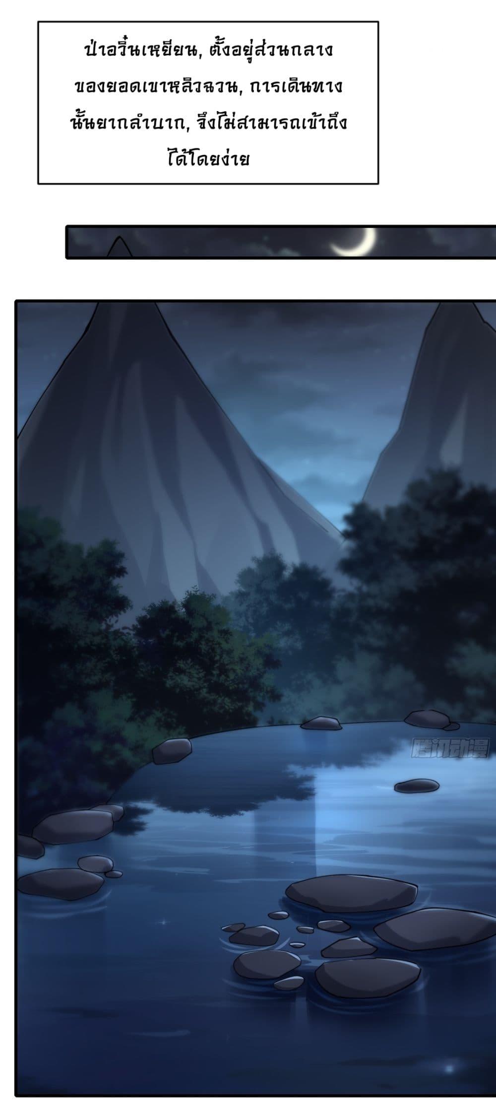 Manga-lc-com อ่านมังงะ อ่านการ์ตูน ออนไลน์ ฟรี Traveling Through Time and Space to Become an Unlucky NPC I Have a Wife to Protect Me ตอนที่ 1 2 3 4 5 6 7 8 9 10 11 12 13 14 ฟรี ไม่มีโฆษณา Manga-lc - อ่าน มังงะ อ่าน การ์ตูน ออนไลน์ อ่านมังงะ ฟรี