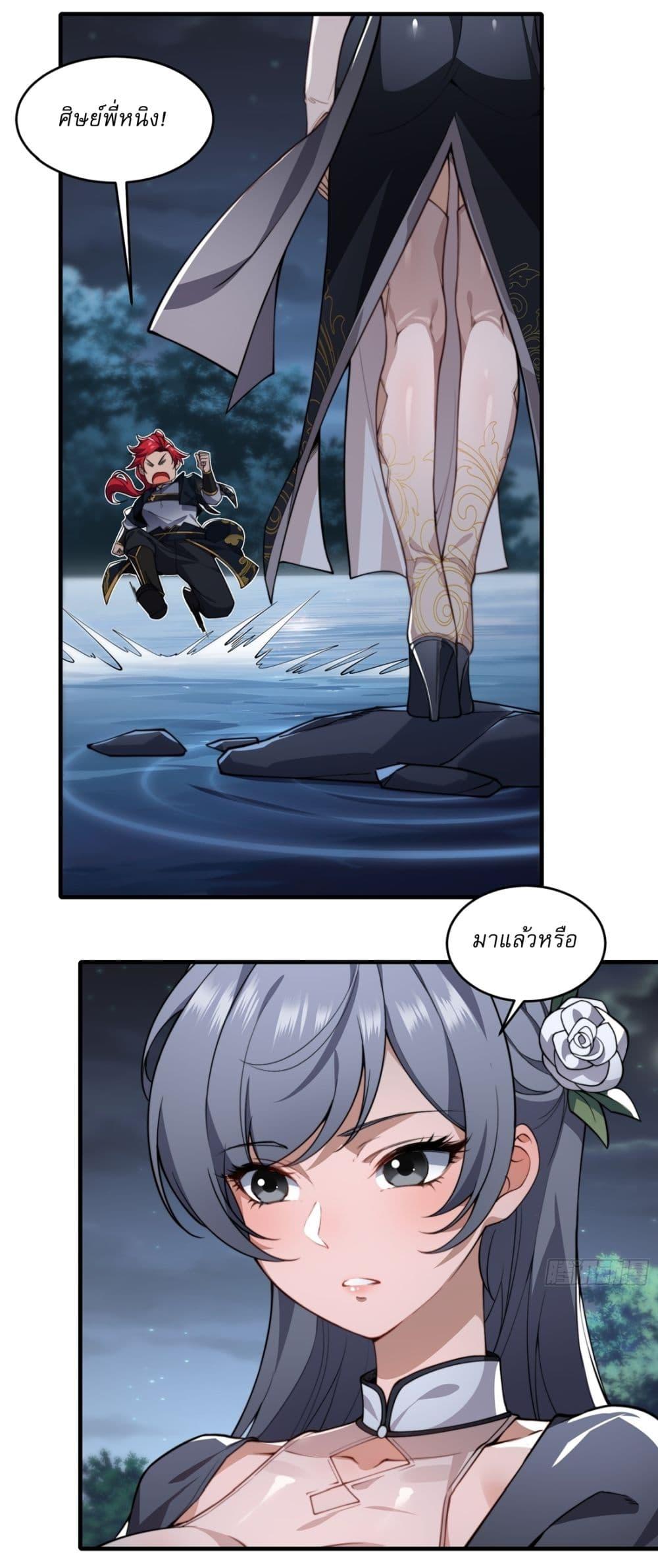 Manga-lc-com อ่านมังงะ อ่านการ์ตูน ออนไลน์ ฟรี Traveling Through Time and Space to Become an Unlucky NPC I Have a Wife to Protect Me ตอนที่ 1 2 3 4 5 6 7 8 9 10 11 12 13 14 ฟรี ไม่มีโฆษณา Manga-lc - อ่าน มังงะ อ่าน การ์ตูน ออนไลน์ อ่านมังงะ ฟรี