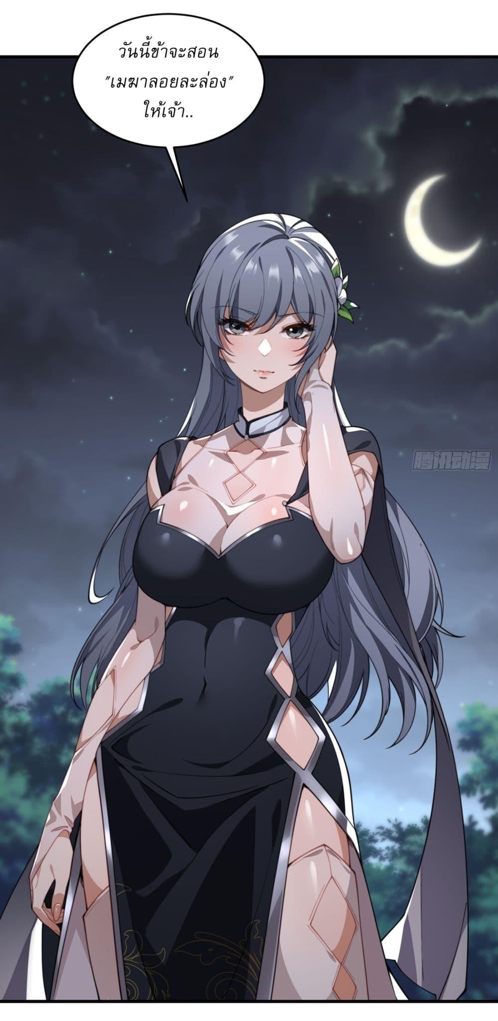 Manga-lc-com อ่านมังงะ อ่านการ์ตูน ออนไลน์ ฟรี Traveling Through Time and Space to Become an Unlucky NPC I Have a Wife to Protect Me ตอนที่ 1 2 3 4 5 6 7 8 9 10 11 12 13 14 ฟรี ไม่มีโฆษณา Manga-lc - อ่าน มังงะ อ่าน การ์ตูน ออนไลน์ อ่านมังงะ ฟรี