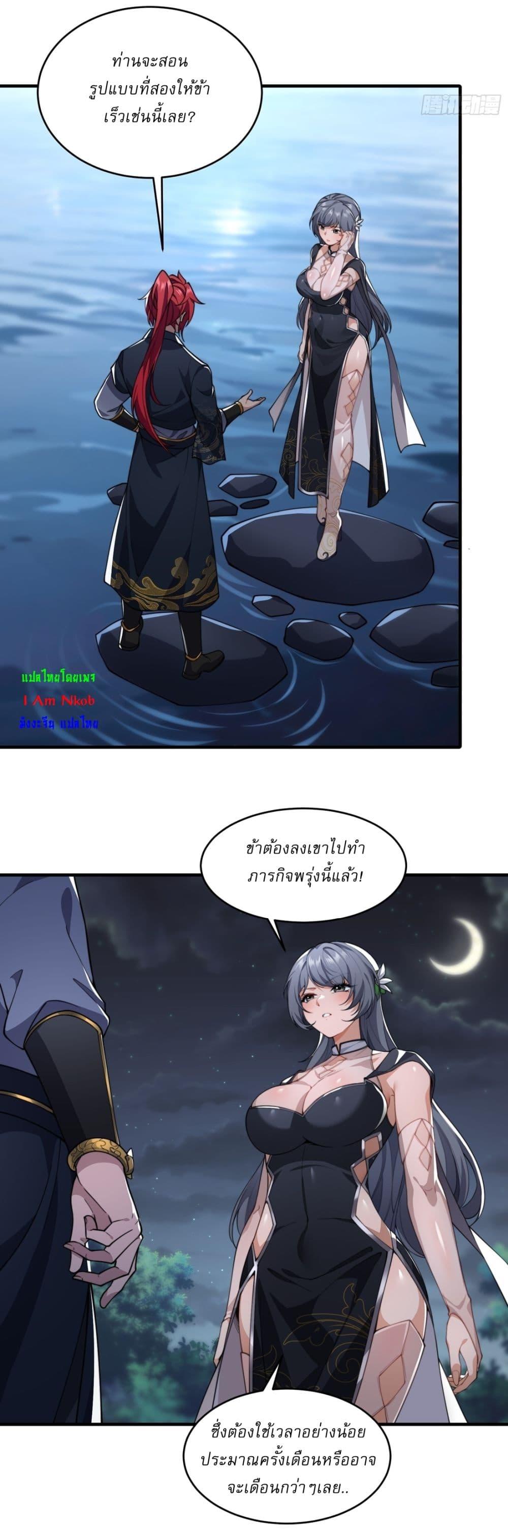 Manga-lc-com อ่านมังงะ อ่านการ์ตูน ออนไลน์ ฟรี Traveling Through Time and Space to Become an Unlucky NPC I Have a Wife to Protect Me ตอนที่ 1 2 3 4 5 6 7 8 9 10 11 12 13 14 ฟรี ไม่มีโฆษณา Manga-lc - อ่าน มังงะ อ่าน การ์ตูน ออนไลน์ อ่านมังงะ ฟรี