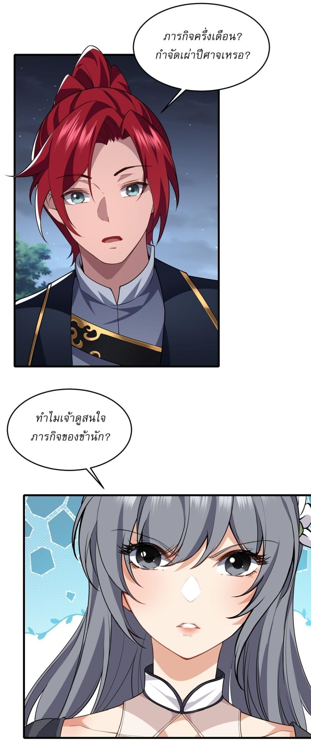 Manga-lc-com อ่านมังงะ อ่านการ์ตูน ออนไลน์ ฟรี Traveling Through Time and Space to Become an Unlucky NPC I Have a Wife to Protect Me ตอนที่ 1 2 3 4 5 6 7 8 9 10 11 12 13 14 ฟรี ไม่มีโฆษณา Manga-lc - อ่าน มังงะ อ่าน การ์ตูน ออนไลน์ อ่านมังงะ ฟรี