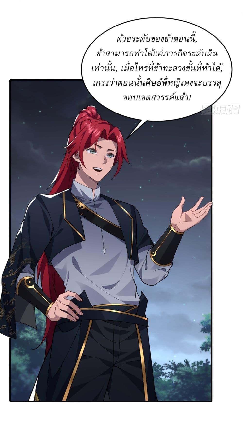 Manga-lc-com อ่านมังงะ อ่านการ์ตูน ออนไลน์ ฟรี Traveling Through Time and Space to Become an Unlucky NPC I Have a Wife to Protect Me ตอนที่ 1 2 3 4 5 6 7 8 9 10 11 12 13 14 ฟรี ไม่มีโฆษณา Manga-lc - อ่าน มังงะ อ่าน การ์ตูน ออนไลน์ อ่านมังงะ ฟรี