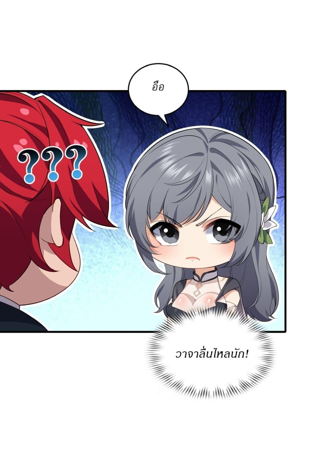 Manga-lc-com อ่านมังงะ อ่านการ์ตูน ออนไลน์ ฟรี Traveling Through Time and Space to Become an Unlucky NPC I Have a Wife to Protect Me ตอนที่ 1 2 3 4 5 6 7 8 9 10 11 12 13 14 ฟรี ไม่มีโฆษณา Manga-lc - อ่าน มังงะ อ่าน การ์ตูน ออนไลน์ อ่านมังงะ ฟรี