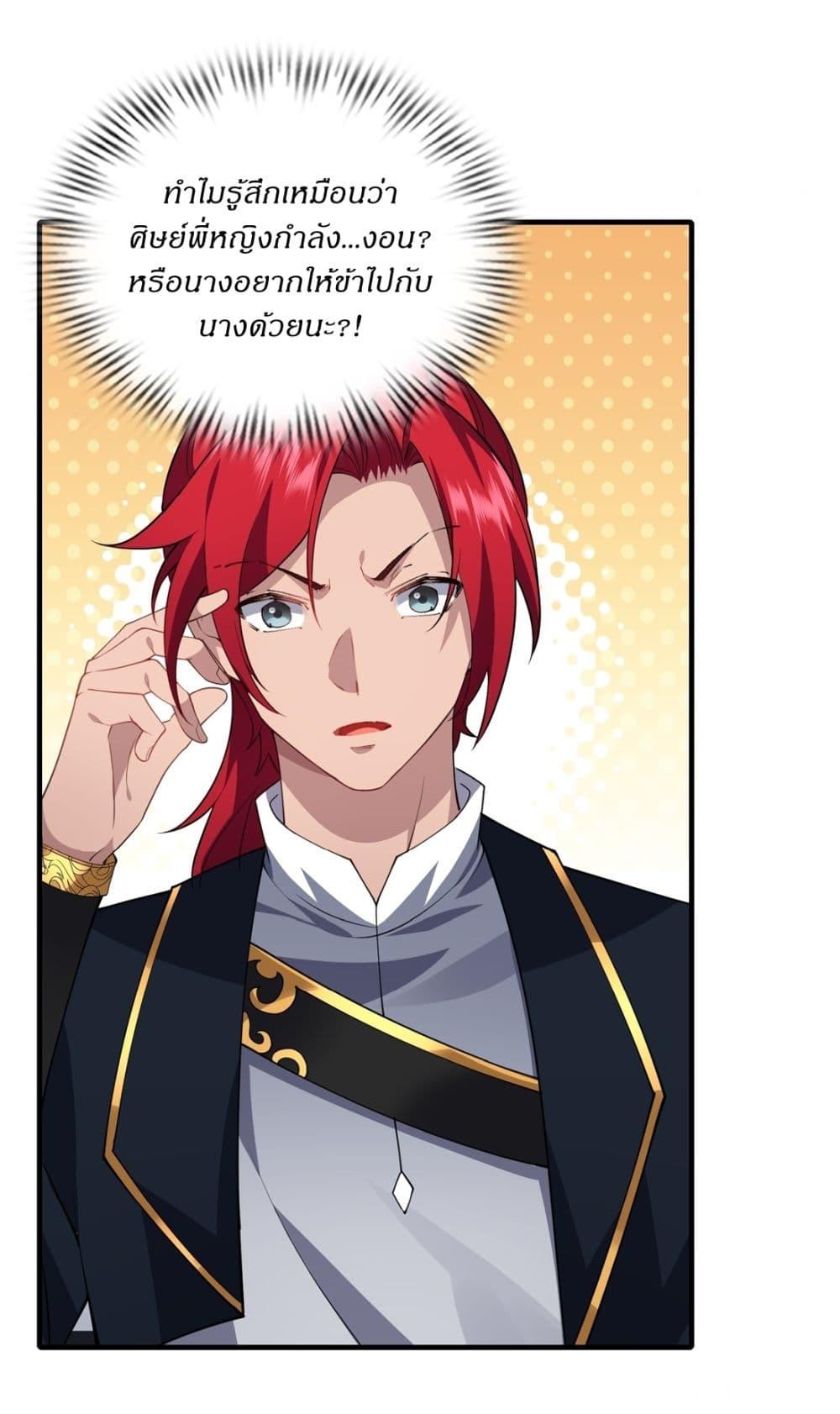 Manga-lc-com อ่านมังงะ อ่านการ์ตูน ออนไลน์ ฟรี Traveling Through Time and Space to Become an Unlucky NPC I Have a Wife to Protect Me ตอนที่ 1 2 3 4 5 6 7 8 9 10 11 12 13 14 ฟรี ไม่มีโฆษณา Manga-lc - อ่าน มังงะ อ่าน การ์ตูน ออนไลน์ อ่านมังงะ ฟรี