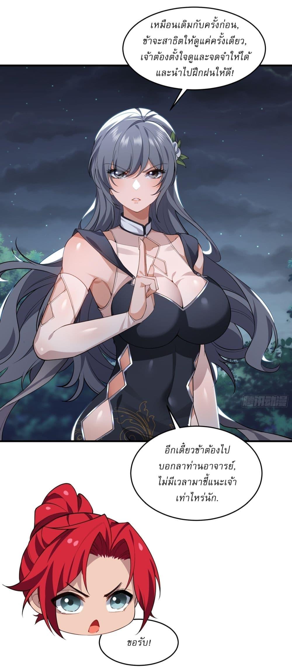 Manga-lc-com อ่านมังงะ อ่านการ์ตูน ออนไลน์ ฟรี Traveling Through Time and Space to Become an Unlucky NPC I Have a Wife to Protect Me ตอนที่ 1 2 3 4 5 6 7 8 9 10 11 12 13 14 ฟรี ไม่มีโฆษณา Manga-lc - อ่าน มังงะ อ่าน การ์ตูน ออนไลน์ อ่านมังงะ ฟรี