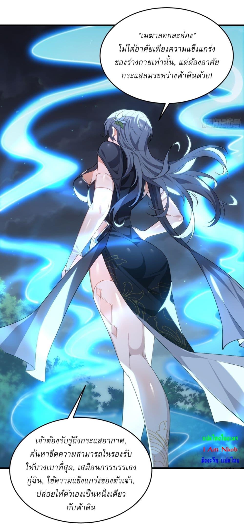 Manga-lc-com อ่านมังงะ อ่านการ์ตูน ออนไลน์ ฟรี Traveling Through Time and Space to Become an Unlucky NPC I Have a Wife to Protect Me ตอนที่ 1 2 3 4 5 6 7 8 9 10 11 12 13 14 ฟรี ไม่มีโฆษณา Manga-lc - อ่าน มังงะ อ่าน การ์ตูน ออนไลน์ อ่านมังงะ ฟรี