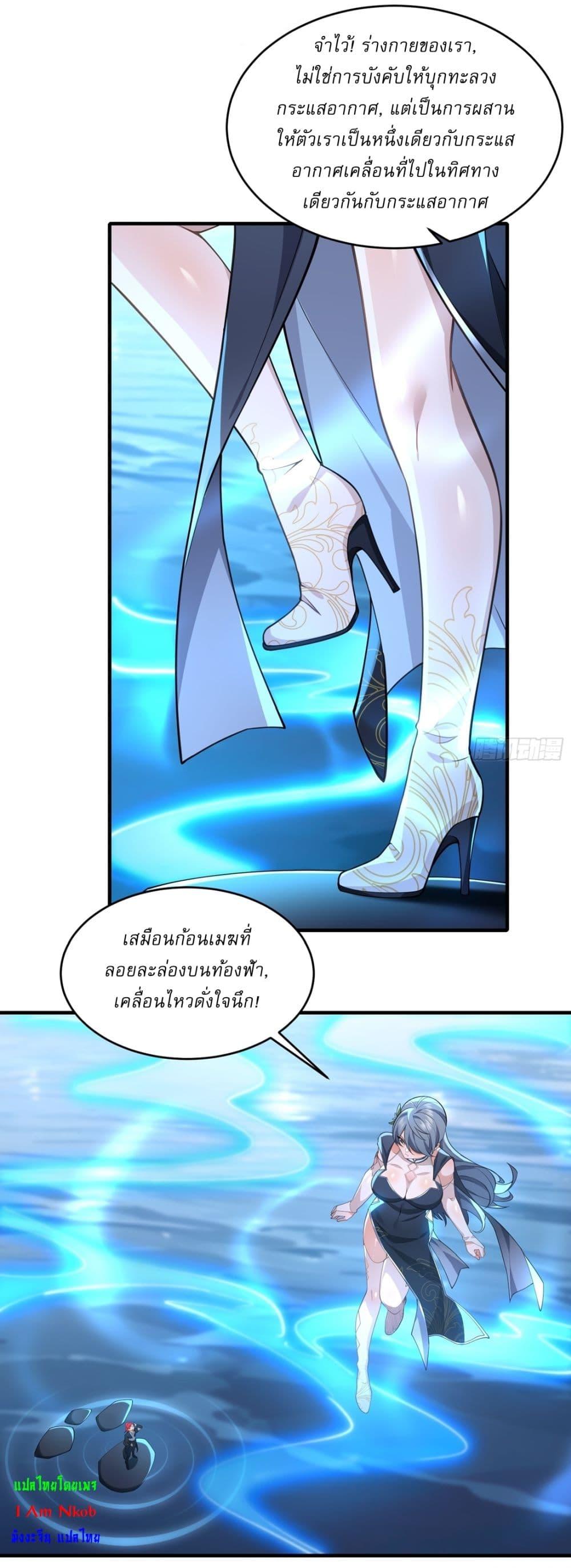 Manga-lc-com อ่านมังงะ อ่านการ์ตูน ออนไลน์ ฟรี Traveling Through Time and Space to Become an Unlucky NPC I Have a Wife to Protect Me ตอนที่ 1 2 3 4 5 6 7 8 9 10 11 12 13 14 ฟรี ไม่มีโฆษณา Manga-lc - อ่าน มังงะ อ่าน การ์ตูน ออนไลน์ อ่านมังงะ ฟรี