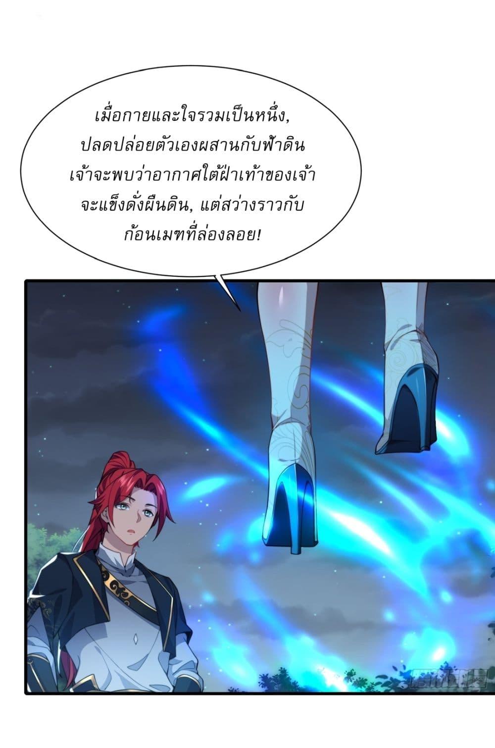 Manga-lc-com อ่านมังงะ อ่านการ์ตูน ออนไลน์ ฟรี Traveling Through Time and Space to Become an Unlucky NPC I Have a Wife to Protect Me ตอนที่ 1 2 3 4 5 6 7 8 9 10 11 12 13 14 ฟรี ไม่มีโฆษณา Manga-lc - อ่าน มังงะ อ่าน การ์ตูน ออนไลน์ อ่านมังงะ ฟรี