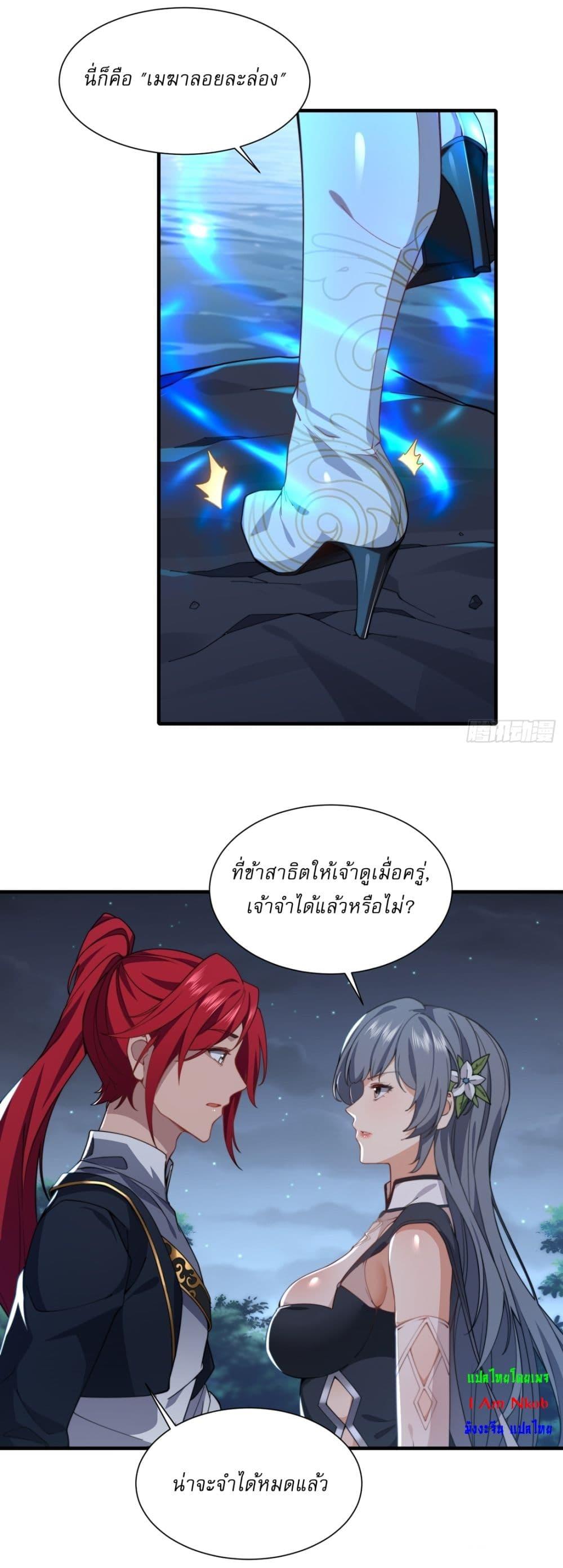 Manga-lc-com อ่านมังงะ อ่านการ์ตูน ออนไลน์ ฟรี Traveling Through Time and Space to Become an Unlucky NPC I Have a Wife to Protect Me ตอนที่ 1 2 3 4 5 6 7 8 9 10 11 12 13 14 ฟรี ไม่มีโฆษณา Manga-lc - อ่าน มังงะ อ่าน การ์ตูน ออนไลน์ อ่านมังงะ ฟรี