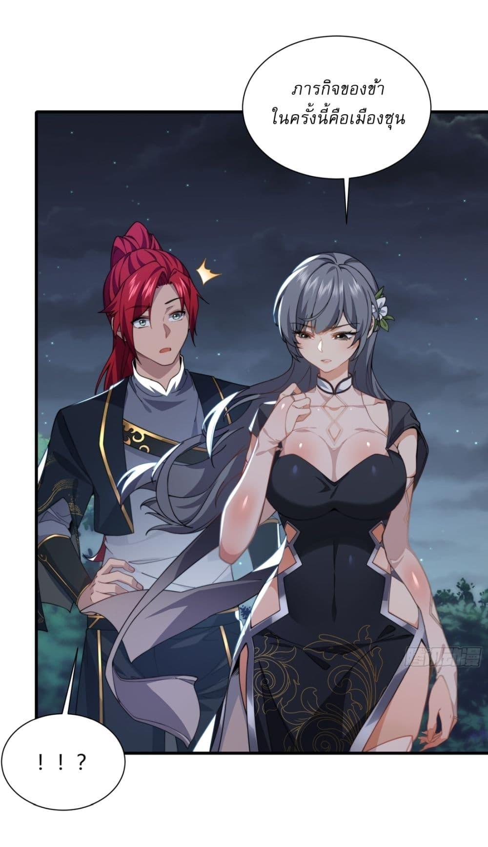 Manga-lc-com อ่านมังงะ อ่านการ์ตูน ออนไลน์ ฟรี Traveling Through Time and Space to Become an Unlucky NPC I Have a Wife to Protect Me ตอนที่ 1 2 3 4 5 6 7 8 9 10 11 12 13 14 ฟรี ไม่มีโฆษณา Manga-lc - อ่าน มังงะ อ่าน การ์ตูน ออนไลน์ อ่านมังงะ ฟรี