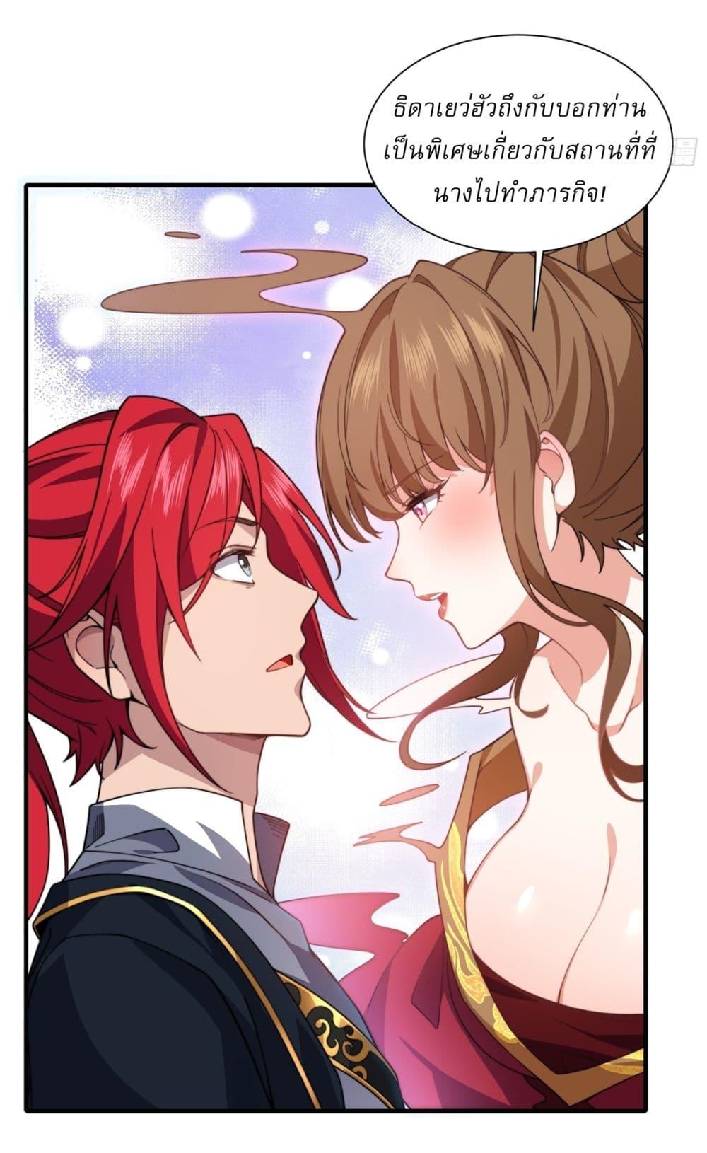 Manga-lc-com อ่านมังงะ อ่านการ์ตูน ออนไลน์ ฟรี Traveling Through Time and Space to Become an Unlucky NPC I Have a Wife to Protect Me ตอนที่ 1 2 3 4 5 6 7 8 9 10 11 12 13 14 ฟรี ไม่มีโฆษณา Manga-lc - อ่าน มังงะ อ่าน การ์ตูน ออนไลน์ อ่านมังงะ ฟรี