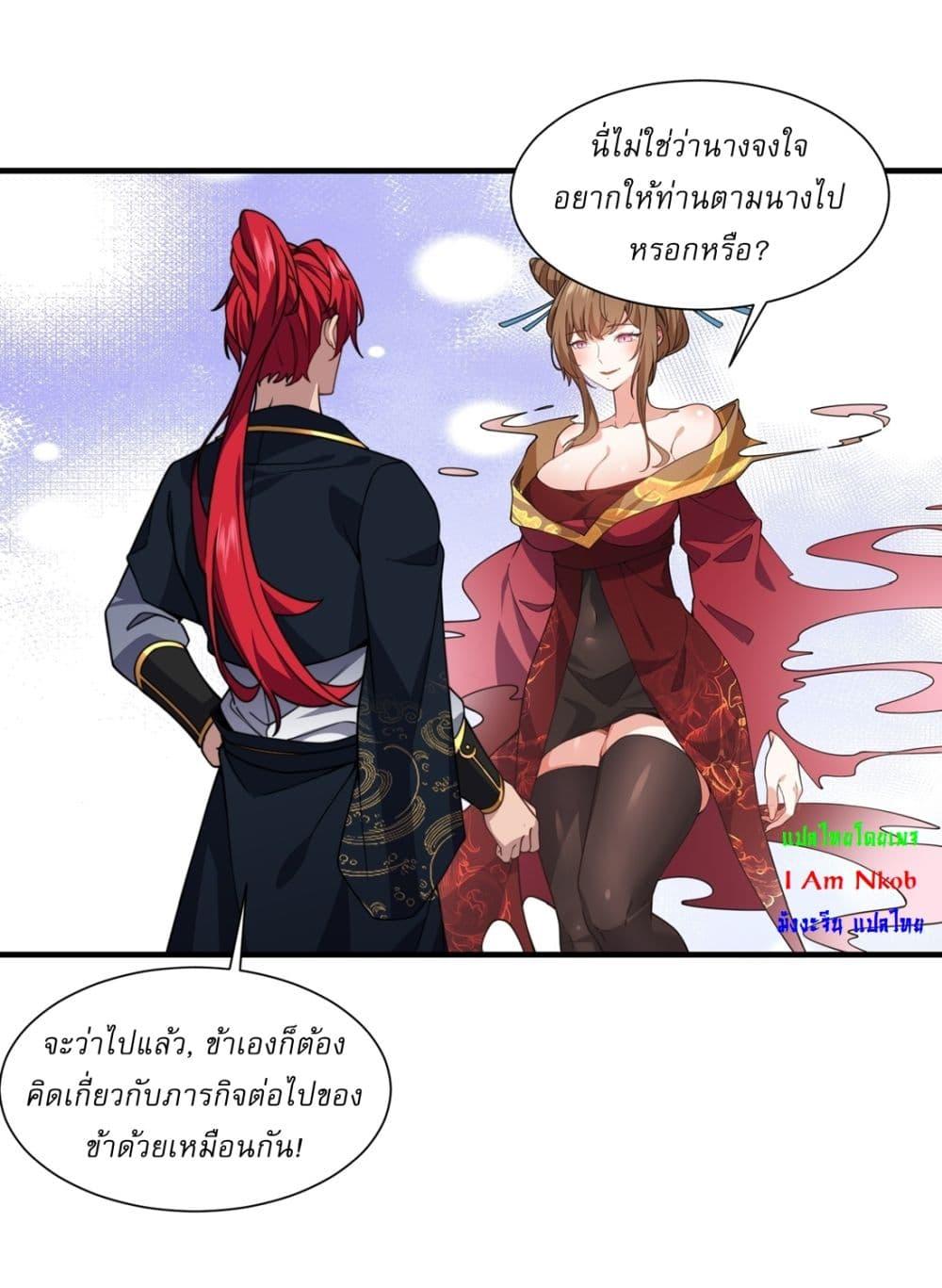 Manga-lc-com อ่านมังงะ อ่านการ์ตูน ออนไลน์ ฟรี Traveling Through Time and Space to Become an Unlucky NPC I Have a Wife to Protect Me ตอนที่ 1 2 3 4 5 6 7 8 9 10 11 12 13 14 ฟรี ไม่มีโฆษณา Manga-lc - อ่าน มังงะ อ่าน การ์ตูน ออนไลน์ อ่านมังงะ ฟรี