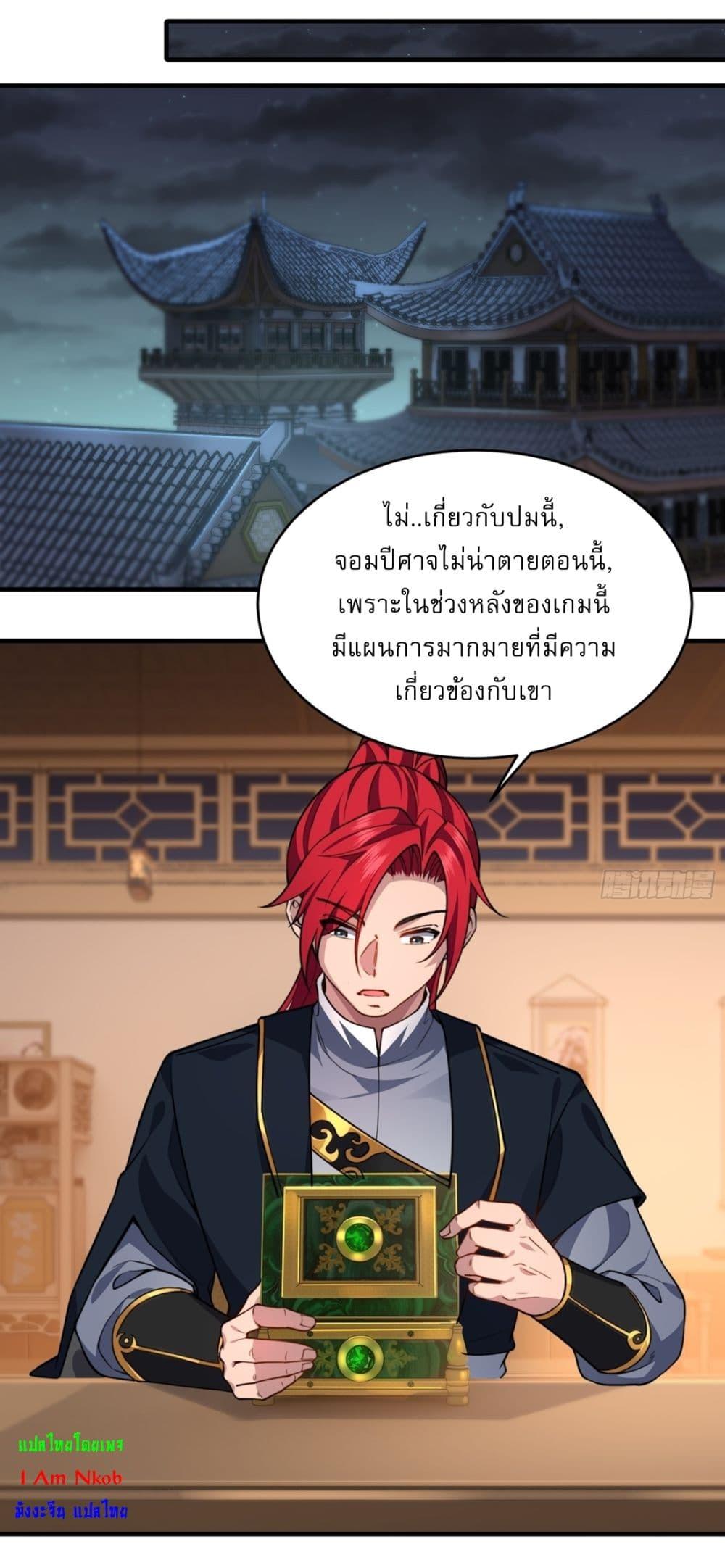Manga-lc-com อ่านมังงะ อ่านการ์ตูน ออนไลน์ ฟรี Traveling Through Time and Space to Become an Unlucky NPC I Have a Wife to Protect Me ตอนที่ 1 2 3 4 5 6 7 8 9 10 11 12 13 14 ฟรี ไม่มีโฆษณา Manga-lc - อ่าน มังงะ อ่าน การ์ตูน ออนไลน์ อ่านมังงะ ฟรี