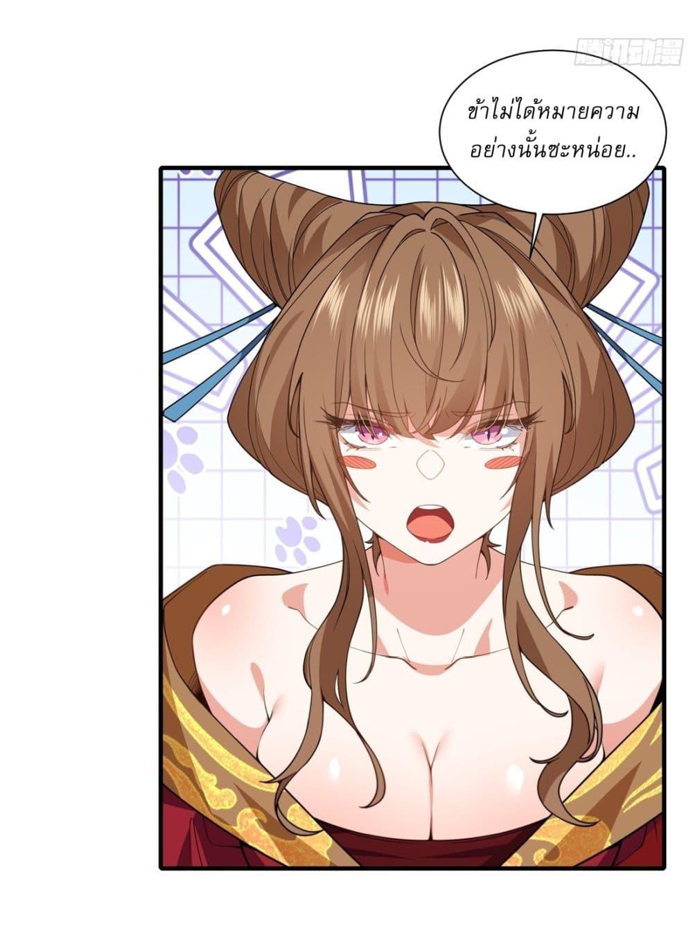 Manga-lc-com อ่านมังงะ อ่านการ์ตูน ออนไลน์ ฟรี Traveling Through Time and Space to Become an Unlucky NPC I Have a Wife to Protect Me ตอนที่ 1 2 3 4 5 6 7 8 9 10 11 12 13 14 ฟรี ไม่มีโฆษณา Manga-lc - อ่าน มังงะ อ่าน การ์ตูน ออนไลน์ อ่านมังงะ ฟรี