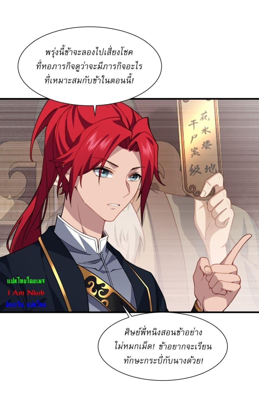 Manga-lc-com อ่านมังงะ อ่านการ์ตูน ออนไลน์ ฟรี Traveling Through Time and Space to Become an Unlucky NPC I Have a Wife to Protect Me ตอนที่ 1 2 3 4 5 6 7 8 9 10 11 12 13 14 ฟรี ไม่มีโฆษณา Manga-lc - อ่าน มังงะ อ่าน การ์ตูน ออนไลน์ อ่านมังงะ ฟรี