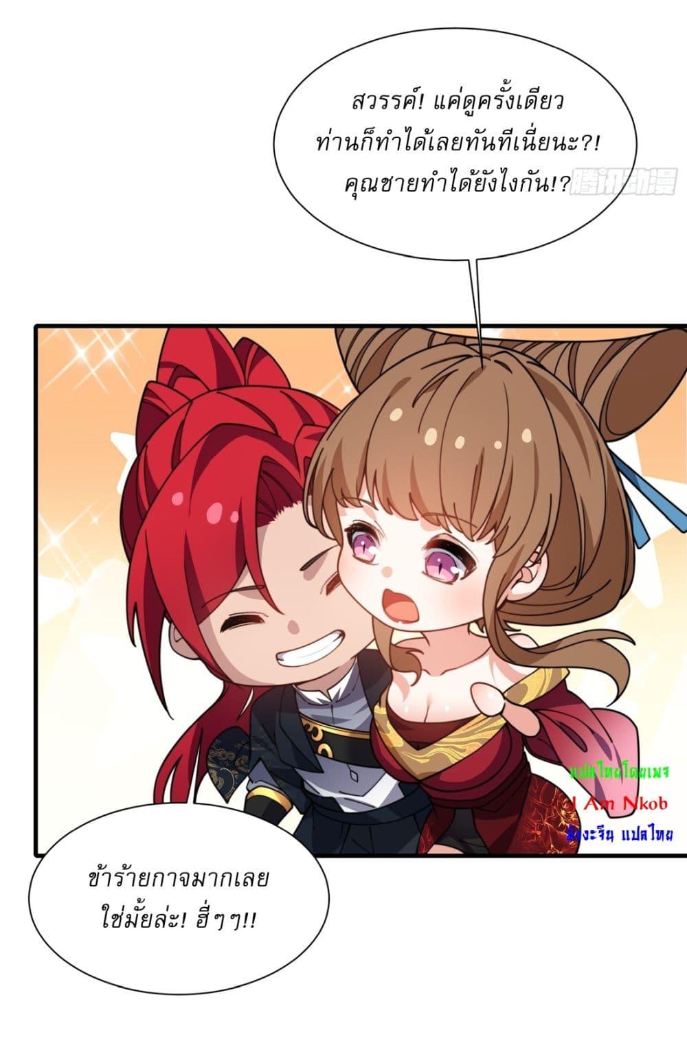 Manga-lc-com อ่านมังงะ อ่านการ์ตูน ออนไลน์ ฟรี Traveling Through Time and Space to Become an Unlucky NPC I Have a Wife to Protect Me ตอนที่ 1 2 3 4 5 6 7 8 9 10 11 12 13 14 ฟรี ไม่มีโฆษณา Manga-lc - อ่าน มังงะ อ่าน การ์ตูน ออนไลน์ อ่านมังงะ ฟรี