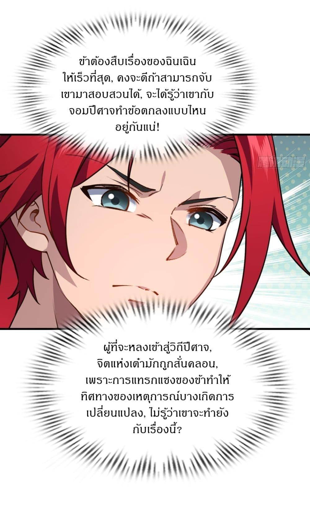 Manga-lc-com อ่านมังงะ อ่านการ์ตูน ออนไลน์ ฟรี Traveling Through Time and Space to Become an Unlucky NPC I Have a Wife to Protect Me ตอนที่ 1 2 3 4 5 6 7 8 9 10 11 12 13 14 ฟรี ไม่มีโฆษณา Manga-lc - อ่าน มังงะ อ่าน การ์ตูน ออนไลน์ อ่านมังงะ ฟรี