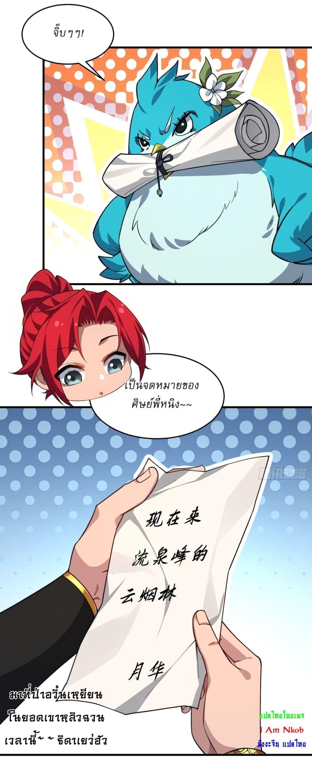 Manga-lc-com อ่านมังงะ อ่านการ์ตูน ออนไลน์ ฟรี Traveling Through Time and Space to Become an Unlucky NPC I Have a Wife to Protect Me ตอนที่ 1 2 3 4 5 6 7 8 9 10 11 12 13 14 ฟรี ไม่มีโฆษณา Manga-lc - อ่าน มังงะ อ่าน การ์ตูน ออนไลน์ อ่านมังงะ ฟรี