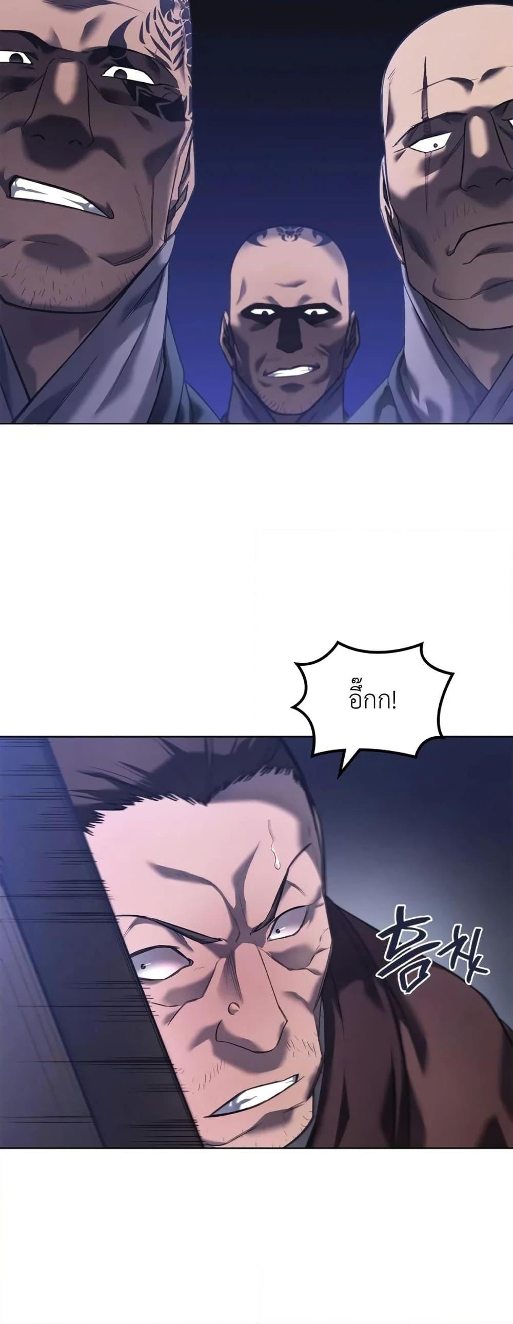 Manga-lc-com อ่านมังงะ อ่านการ์ตูน ออนไลน์ ฟรี Chronicles of Heavenly Demon ตำนานมารสวรรค์ ตอนที่ 1 2 3 4 5 6 7 8 9 10 11 12 13 14 ฟรี ไม่มีโฆษณา Manga-lc - อ่าน มังงะ อ่าน การ์ตูน ออนไลน์ อ่านมังงะ ฟรี