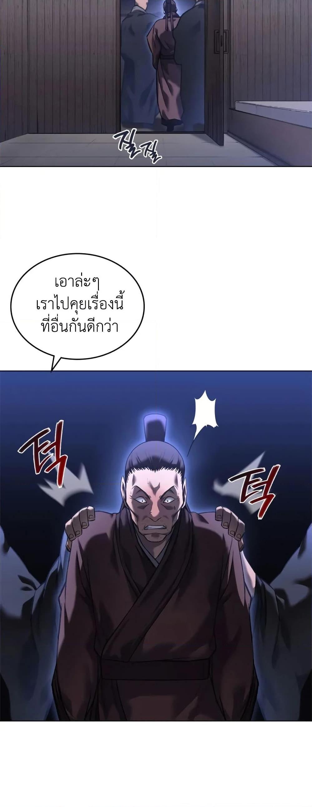Manga-lc-com อ่านมังงะ อ่านการ์ตูน ออนไลน์ ฟรี Chronicles of Heavenly Demon ตำนานมารสวรรค์ ตอนที่ 1 2 3 4 5 6 7 8 9 10 11 12 13 14 ฟรี ไม่มีโฆษณา Manga-lc - อ่าน มังงะ อ่าน การ์ตูน ออนไลน์ อ่านมังงะ ฟรี