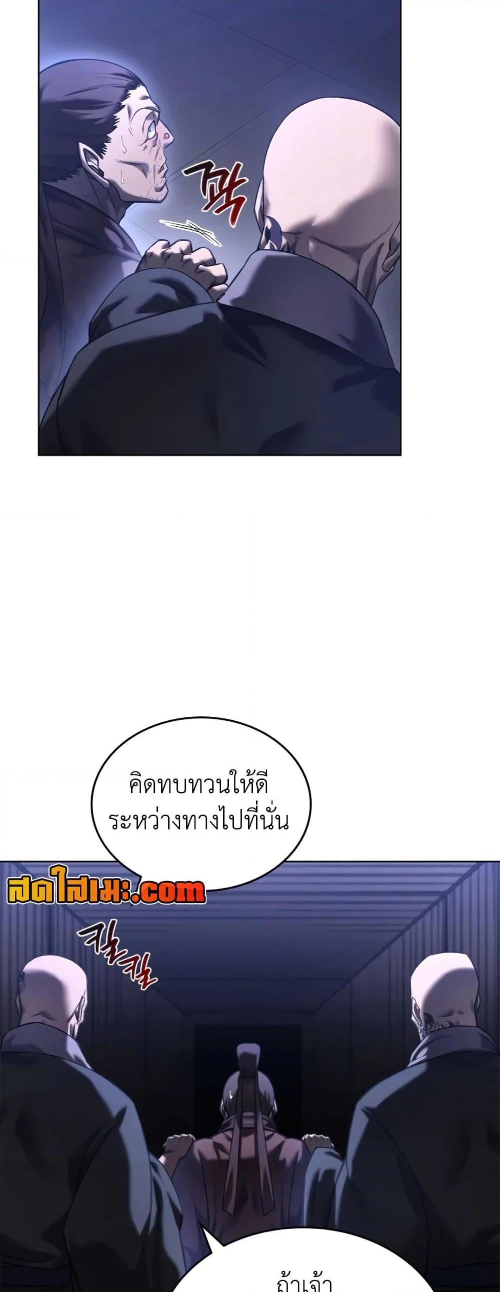 Manga-lc-com อ่านมังงะ อ่านการ์ตูน ออนไลน์ ฟรี Chronicles of Heavenly Demon ตำนานมารสวรรค์ ตอนที่ 1 2 3 4 5 6 7 8 9 10 11 12 13 14 ฟรี ไม่มีโฆษณา Manga-lc - อ่าน มังงะ อ่าน การ์ตูน ออนไลน์ อ่านมังงะ ฟรี