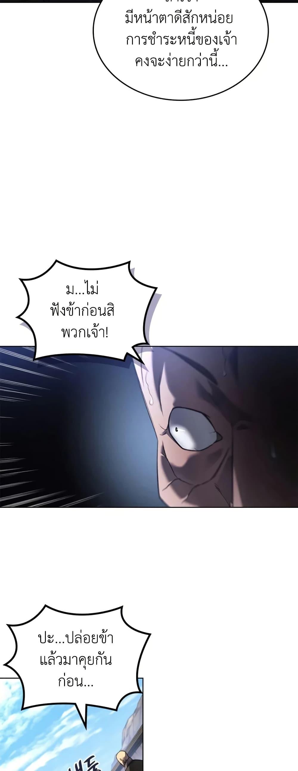 Manga-lc-com อ่านมังงะ อ่านการ์ตูน ออนไลน์ ฟรี Chronicles of Heavenly Demon ตำนานมารสวรรค์ ตอนที่ 1 2 3 4 5 6 7 8 9 10 11 12 13 14 ฟรี ไม่มีโฆษณา Manga-lc - อ่าน มังงะ อ่าน การ์ตูน ออนไลน์ อ่านมังงะ ฟรี