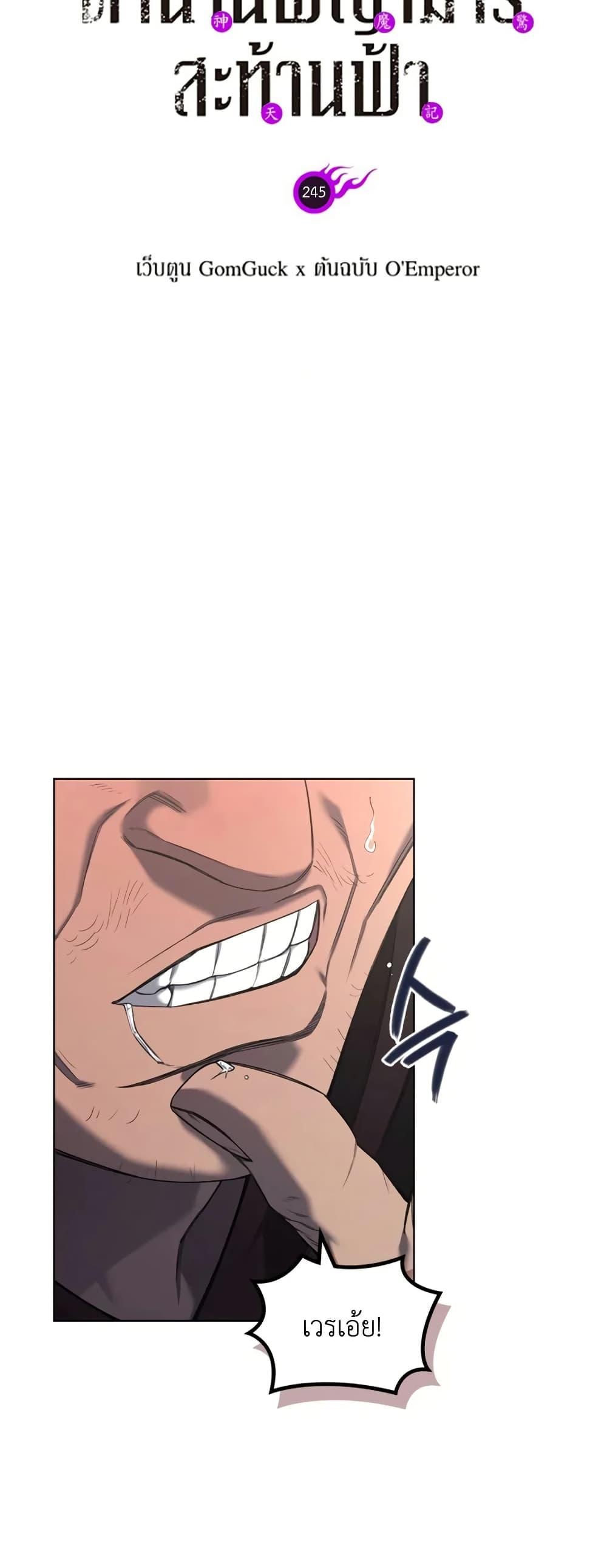 Manga-lc-com อ่านมังงะ อ่านการ์ตูน ออนไลน์ ฟรี Chronicles of Heavenly Demon ตำนานมารสวรรค์ ตอนที่ 1 2 3 4 5 6 7 8 9 10 11 12 13 14 ฟรี ไม่มีโฆษณา Manga-lc - อ่าน มังงะ อ่าน การ์ตูน ออนไลน์ อ่านมังงะ ฟรี